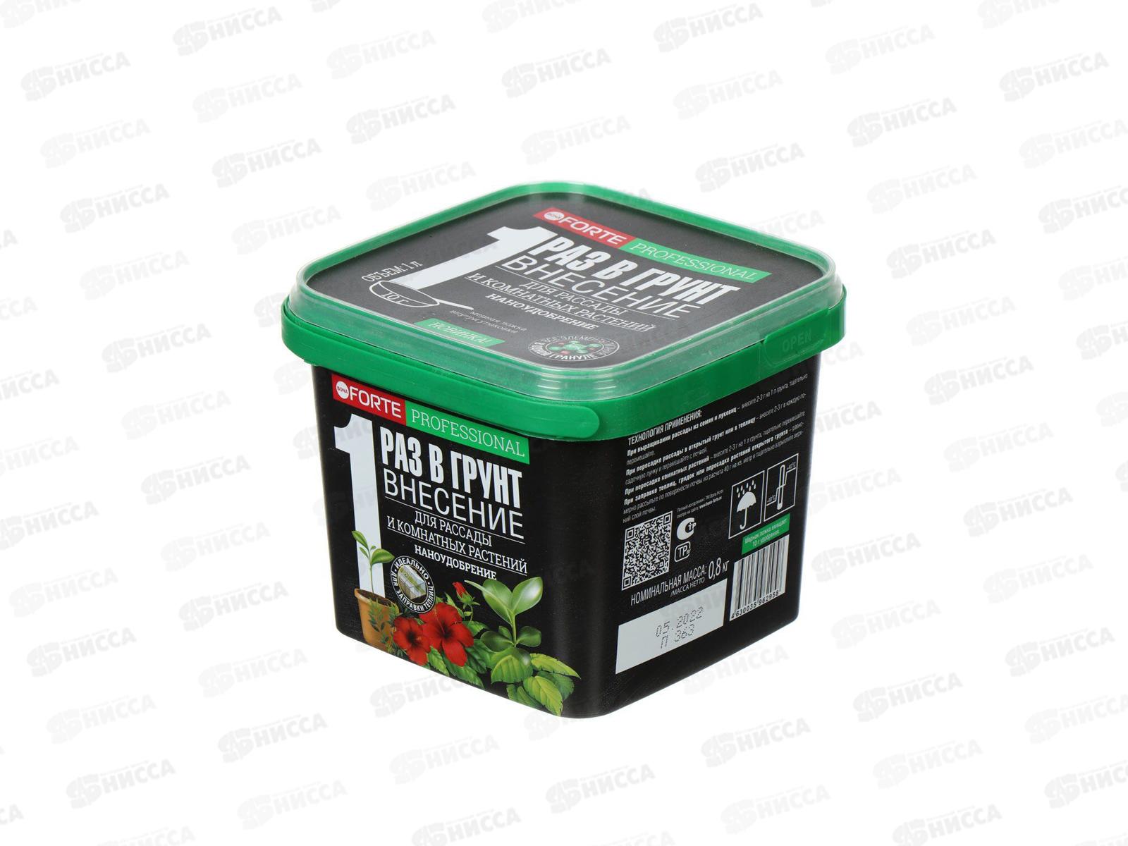 Bona Forte НАНОУДОБРЕНИЕ сухое гранулированное пролонгированное для коматных растений, рассады, саженцев, теплиц и грядок ведро 1л *12