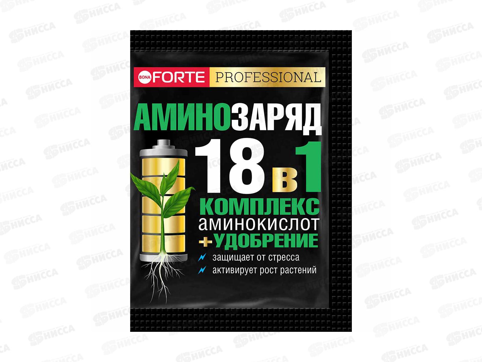 Bona Forte Аминозаряд 18в1 комплекс аминокислот и удобрений 10г *25