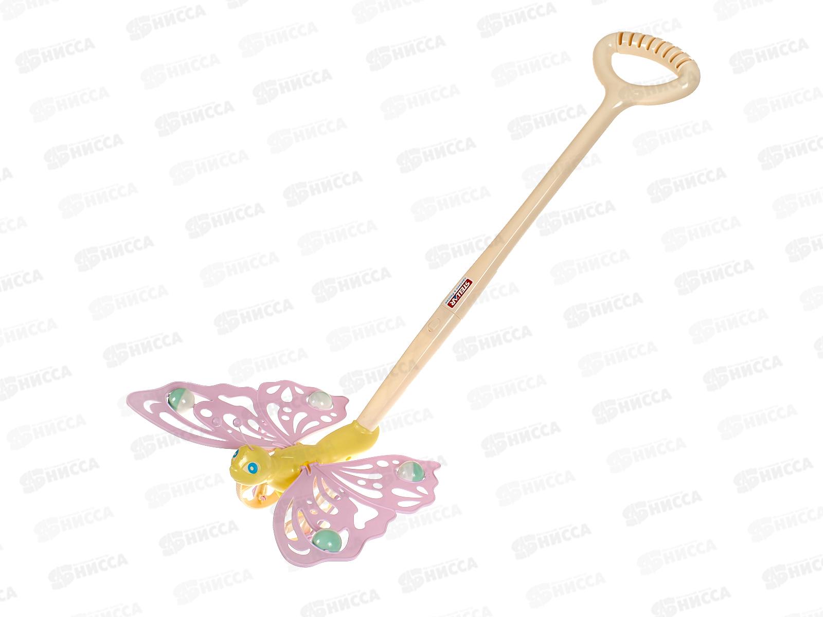 Каталка &quotБабочка&quot 02654  *10