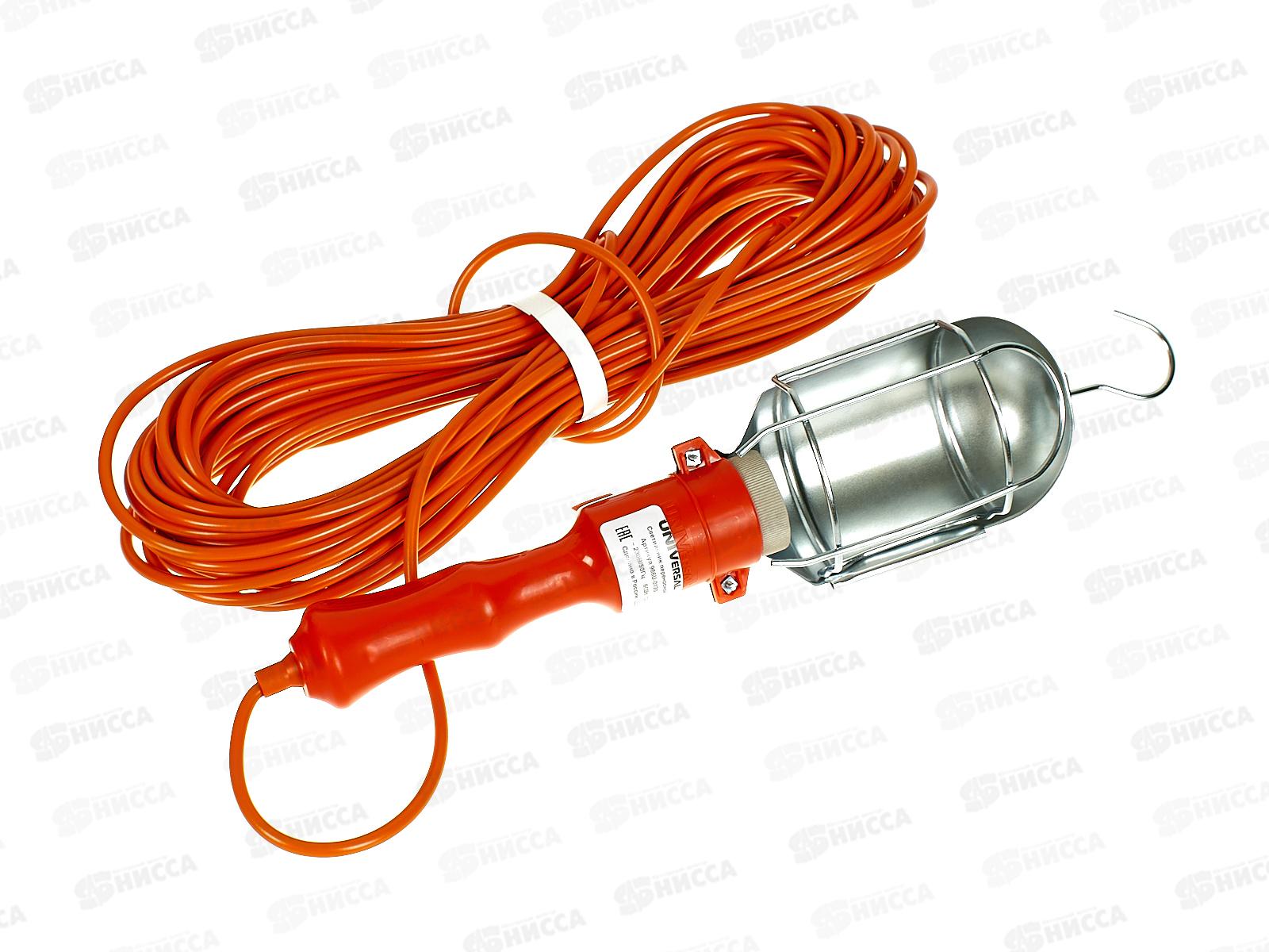 Светильник переносной  UNIVersal с выключателем 20м, 966U-0120