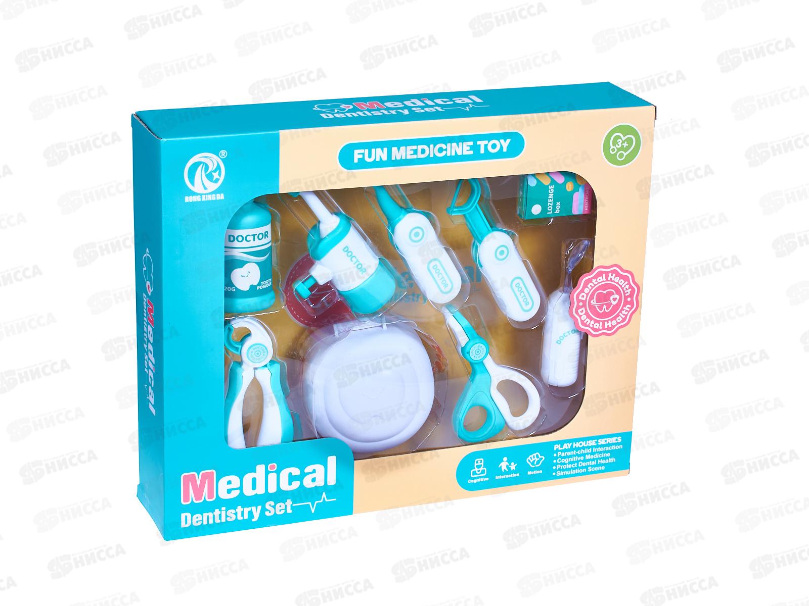 Набор №RX-873B "Стоматолог", коробка 34*28,5*7,5