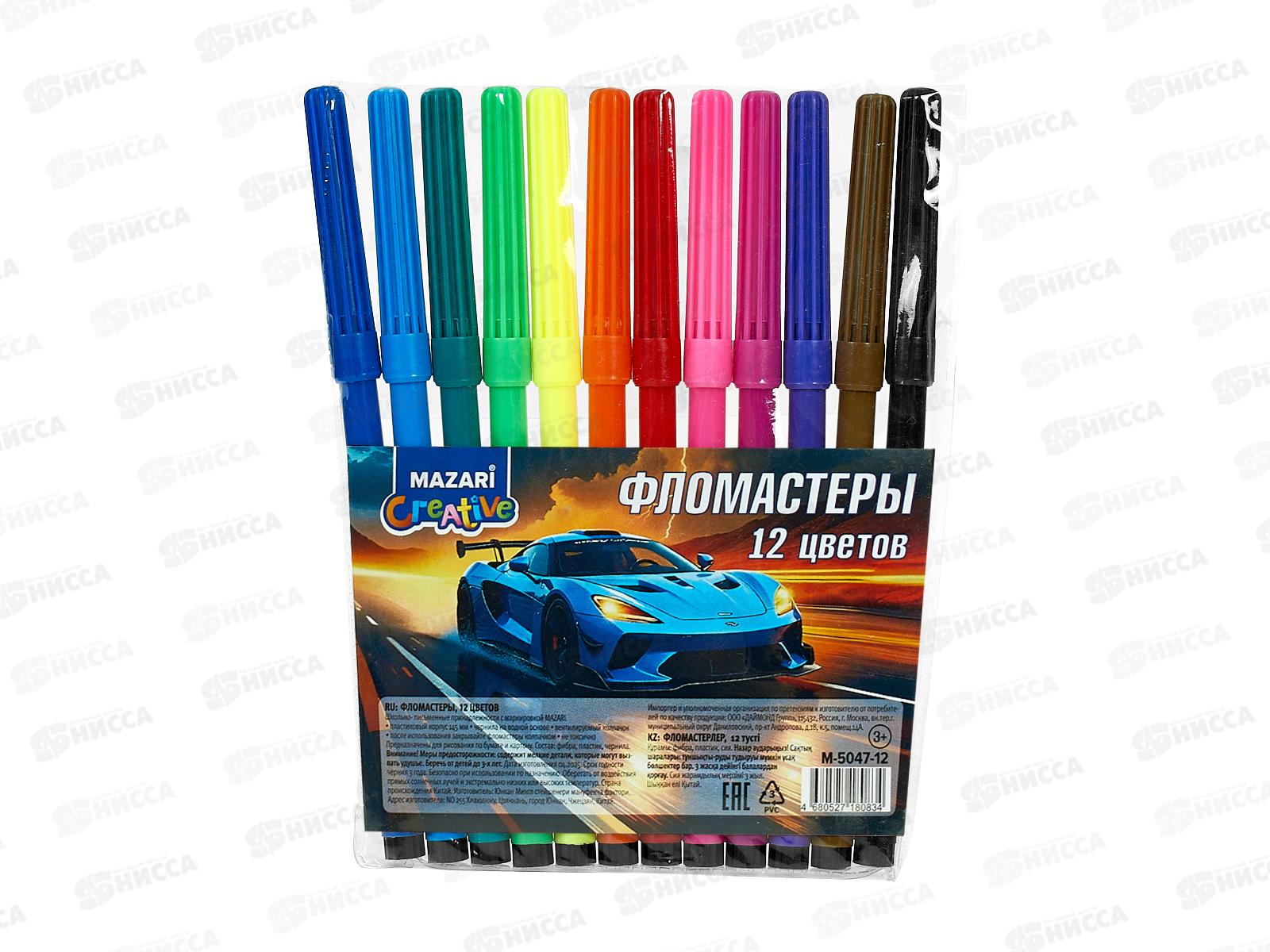 Фломастеры 12цв. MAZARI Машина вент.колп.,, M-5047-12 *12/240