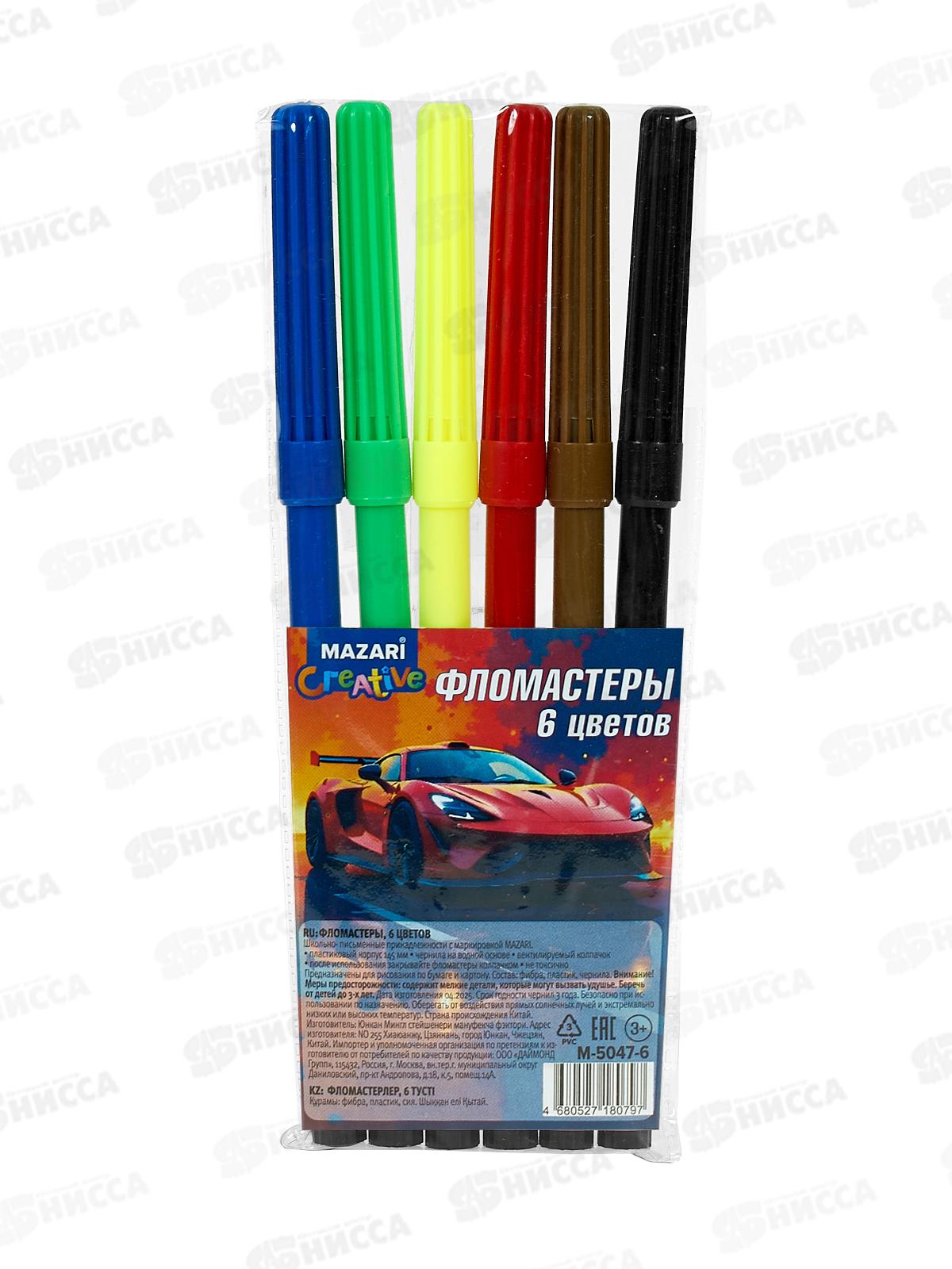 Фломастеры  6цв. MAZARI Машина вент.колп.,, M-5047-6 *24/288
