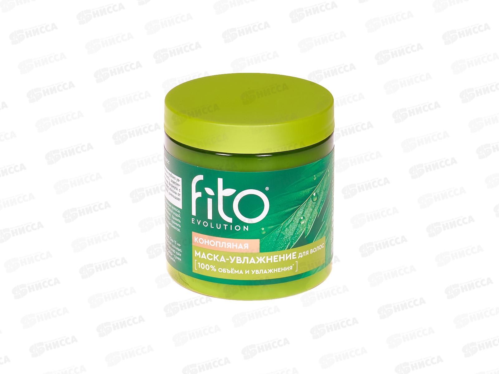 Fito Evolution Маска-увлажнение д/в 250мл *12