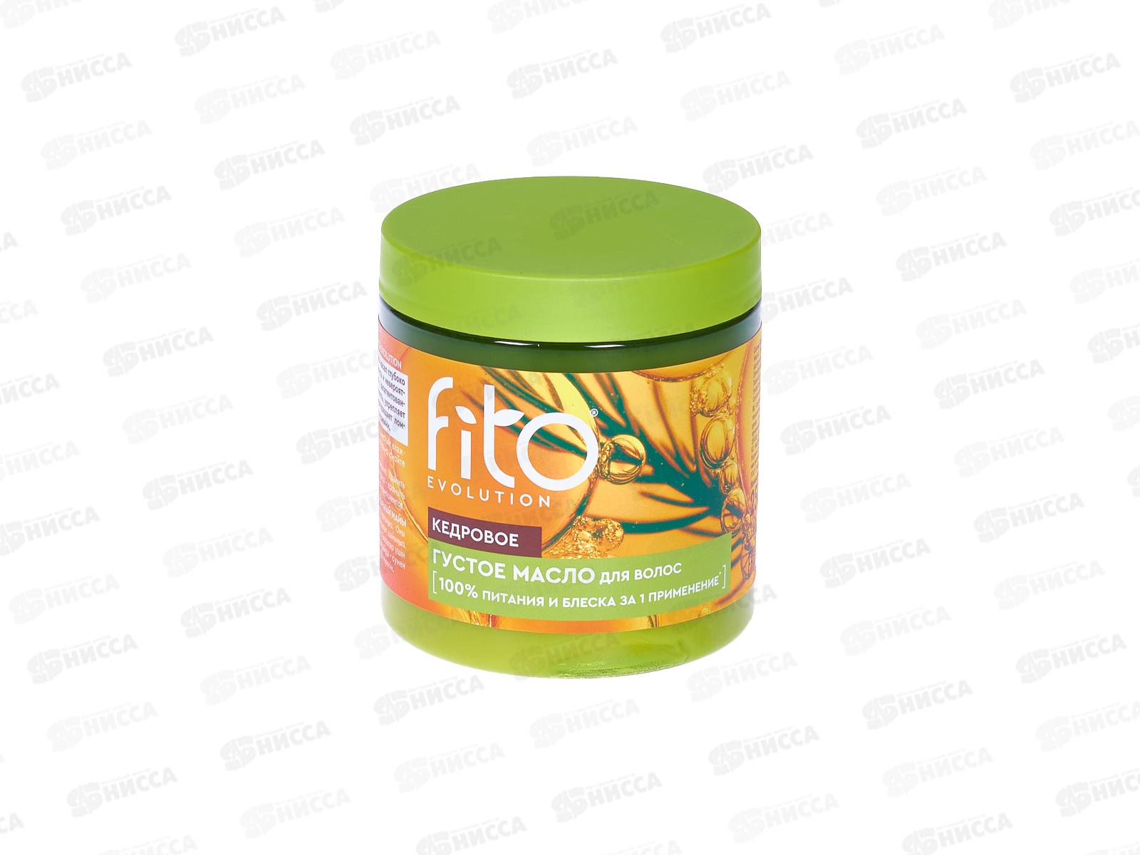 Fito Evolution Масло д/в Кедровое густое 250мл *12