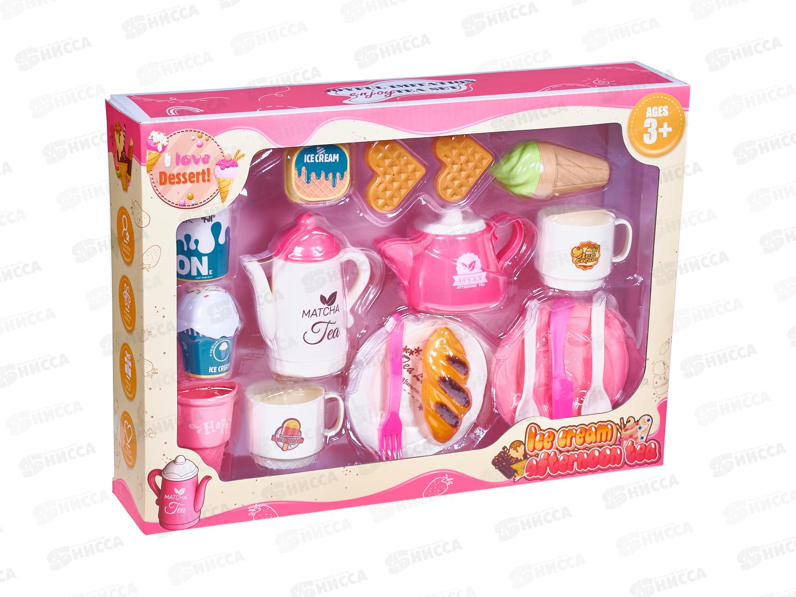 Набор посуды №ВХ8285 коробка 36*7*26