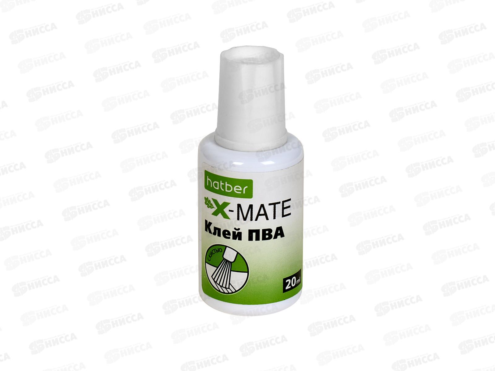 Клей ПВА Hatber с кисточкой, 20мл. X-Mate, 071923 *10