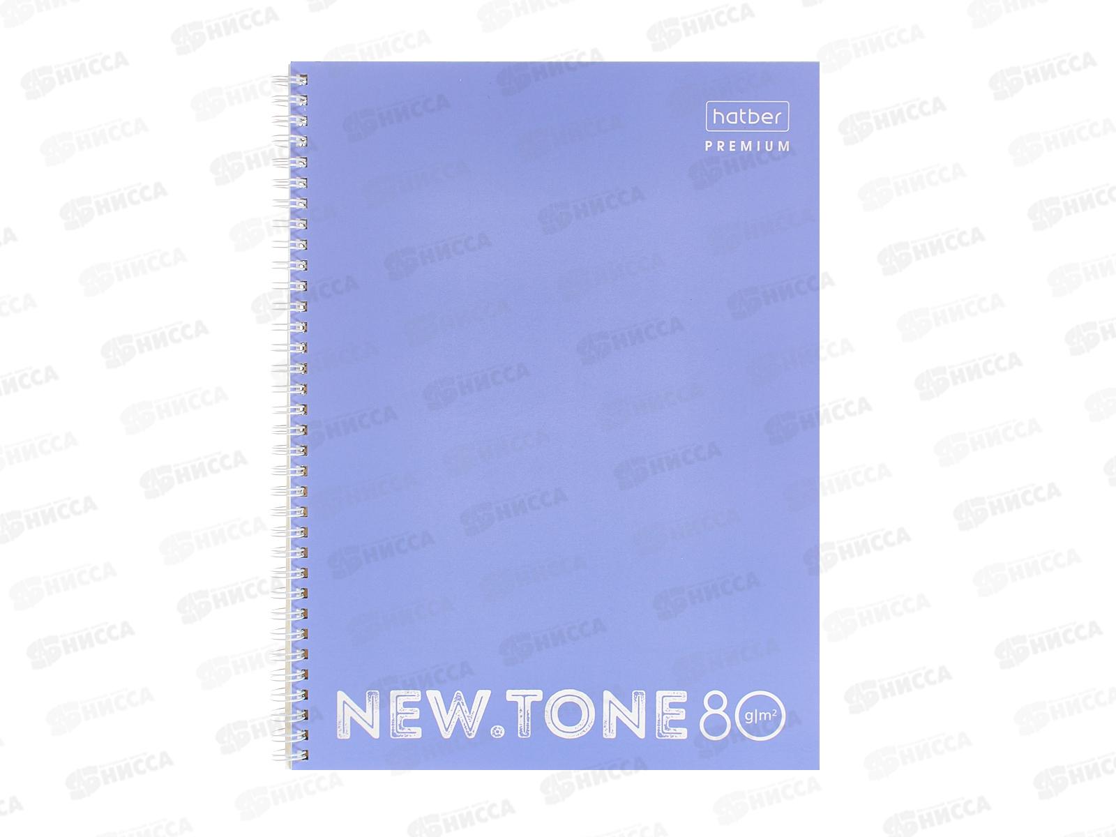 Тетрадь 80л кл. Hatber А4 Premium. Pastel лаванда греб.  05019 *2/20