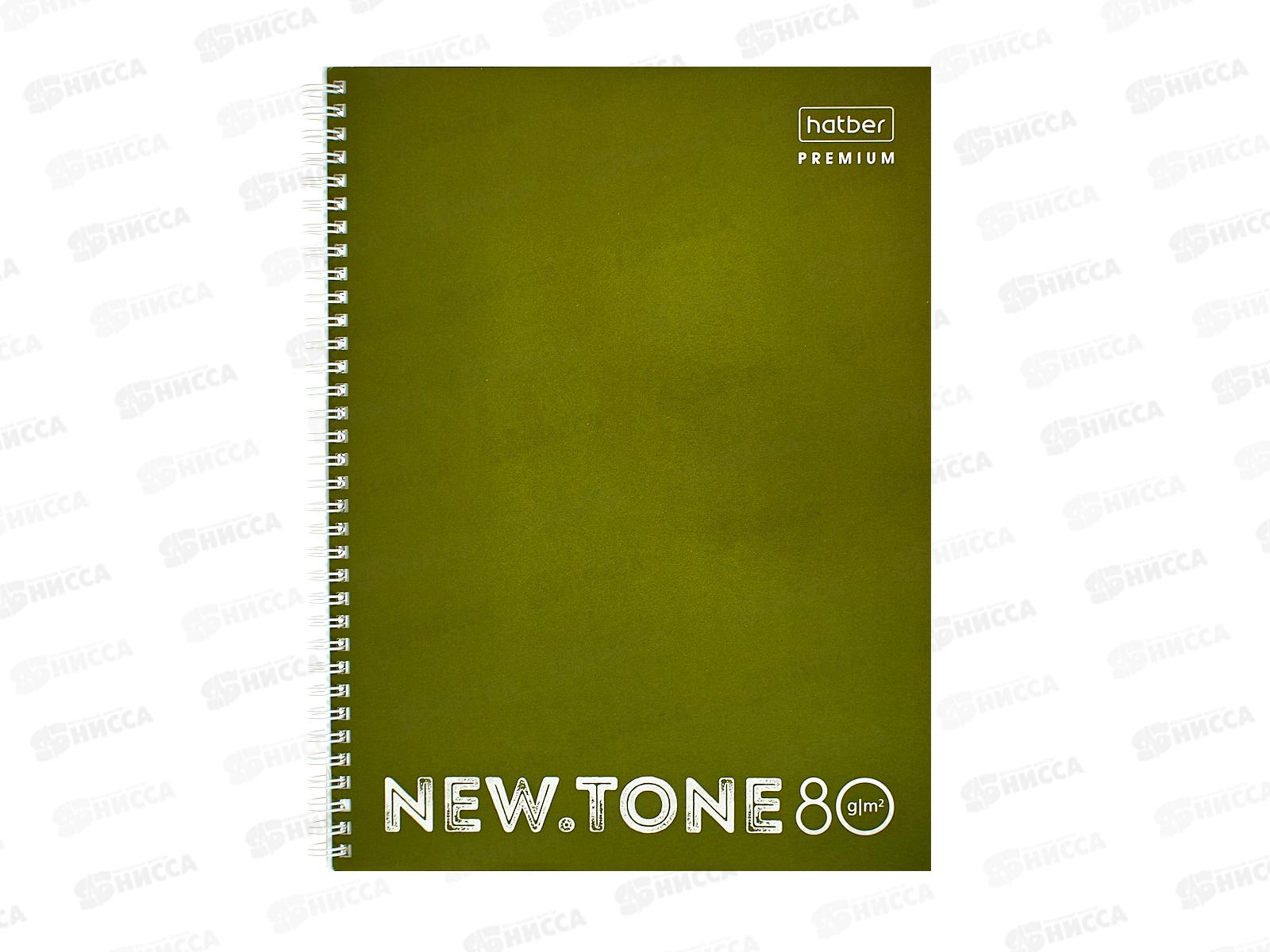 Тетрадь 80л кл. Hatber А4 Premium. Pastel олива  греб. 05053 *2/20