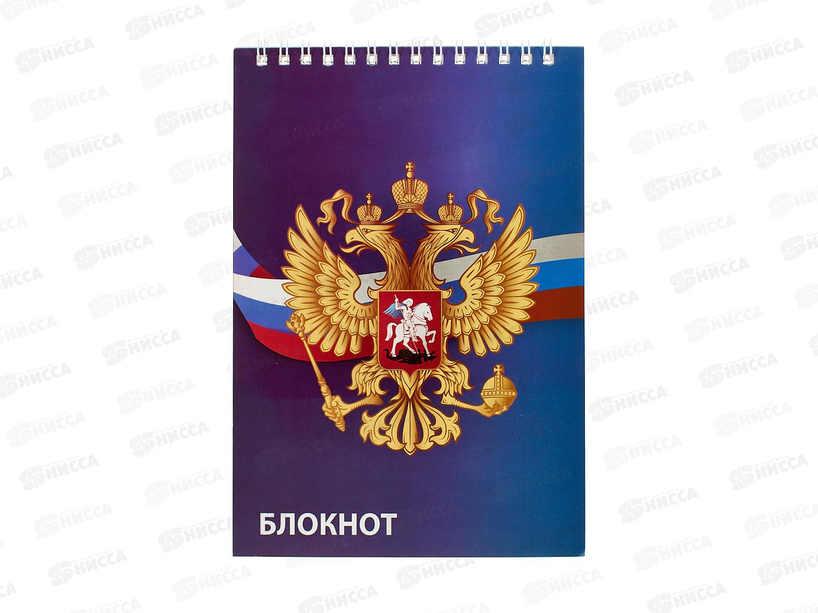 Блокнот 40л MAZARI А5 3 диз. карт.обл.греб, M-17190 *30