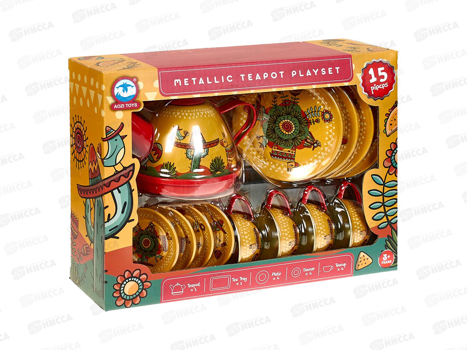 Набор посуды №996-18С металл коробка 25*18*8,5