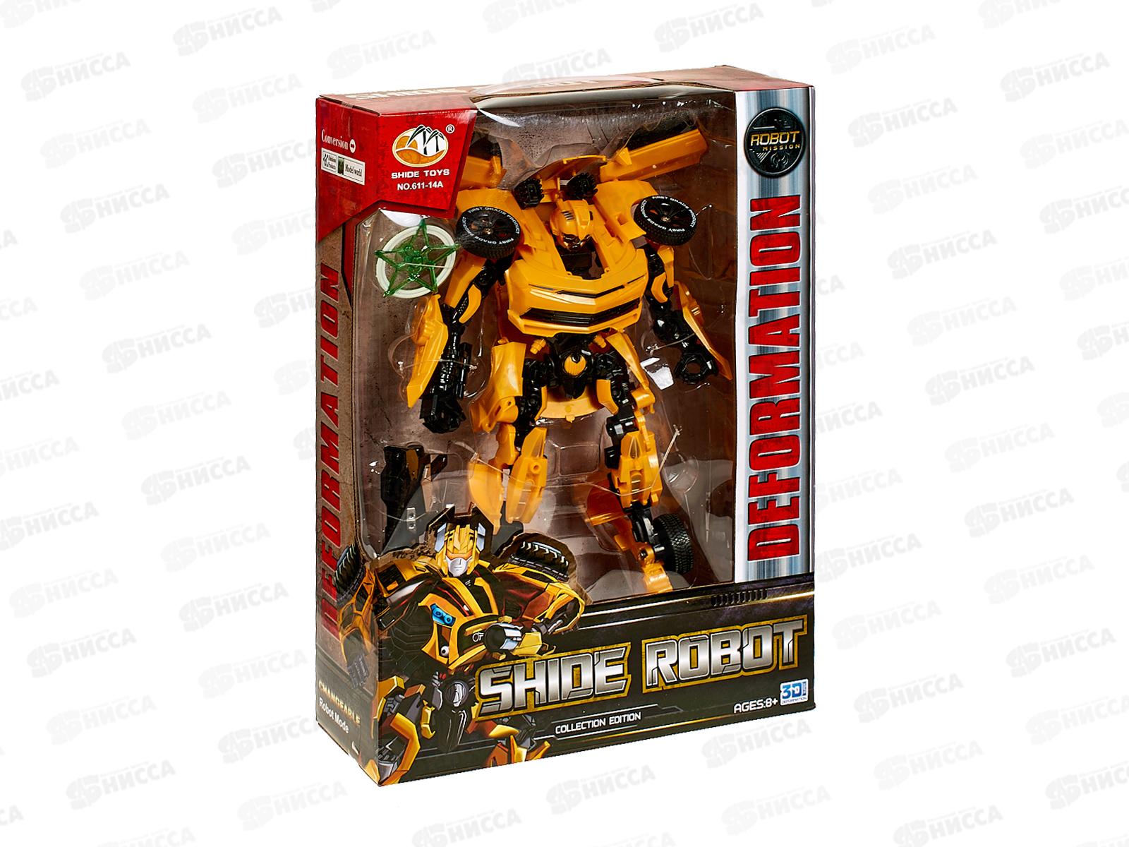 Робот №611-14 коробка 37*9,5*26,5