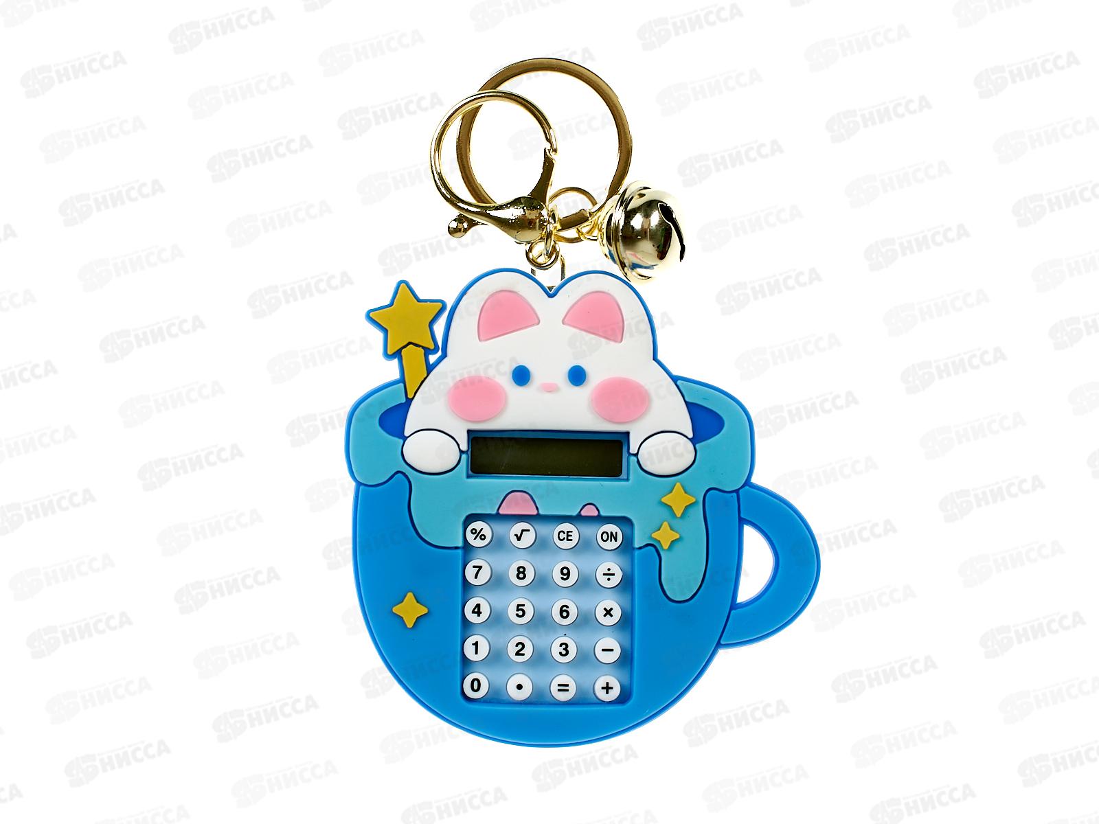 Калькулятор MAZARI  8разр. Зайка. на брелке.  М-4963 *24