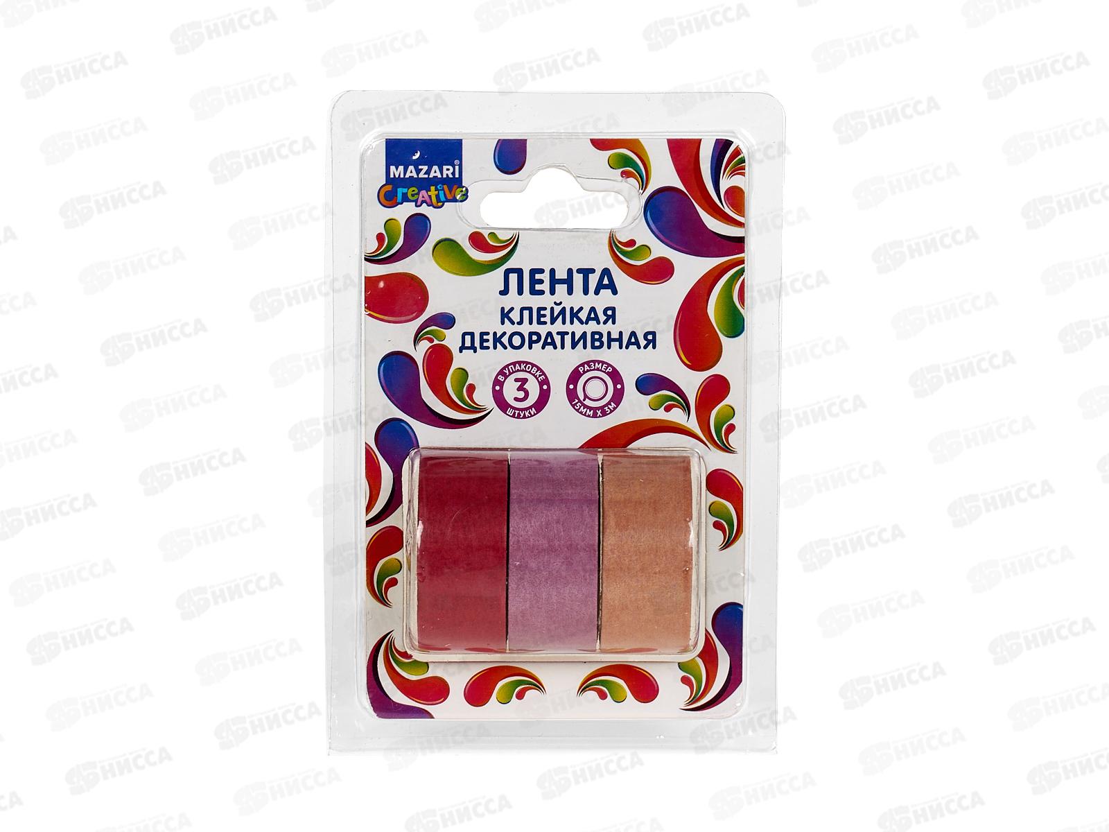 Скотч 1,5*3м  декорат. MAZARI 3шт. M-1355В *12