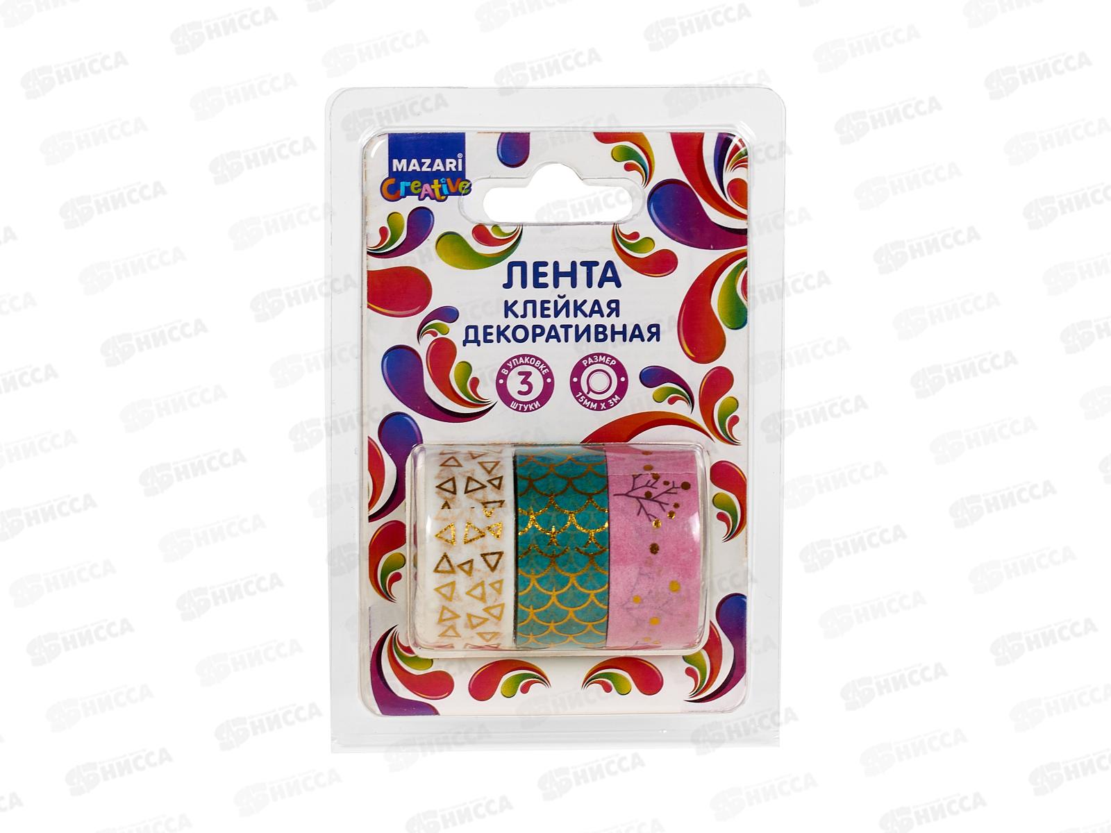 Скотч 1,5*3м  декорат. MAZARI 3шт. M-1353В *12