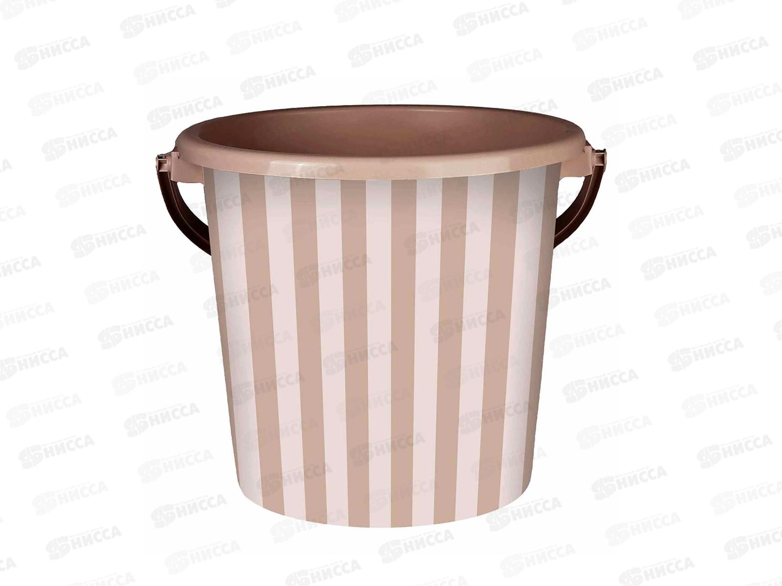 Ведро 10л &quotСиеста&quot полоска фраппе ВР-1946 *10