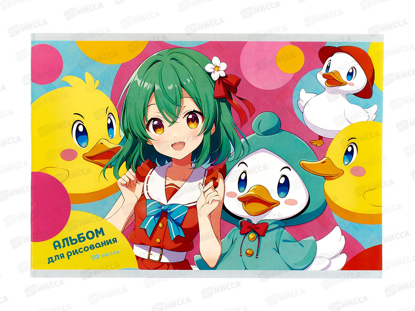 Альбом д/рис.30л ЭКСМ Яркое настроение мел.картон, скрепка А302595 *50