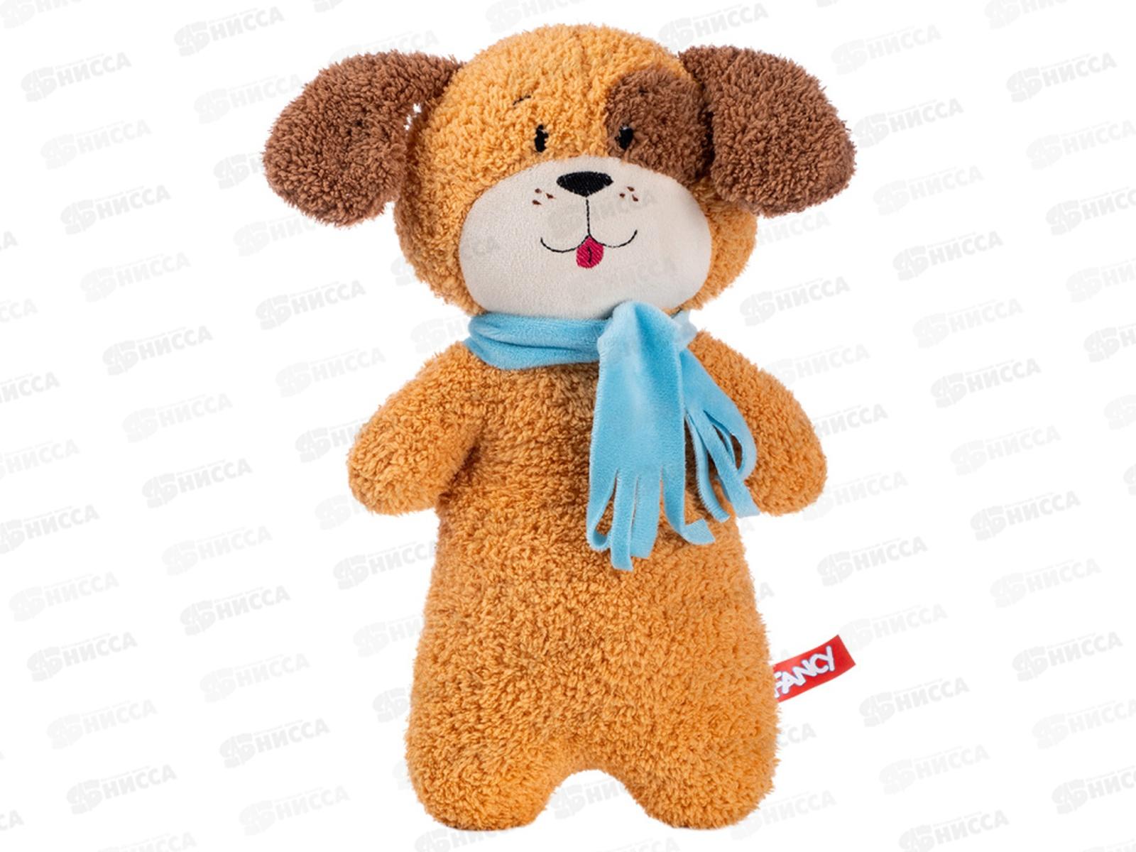 Мягкая игрушка &quotСобака&quot KUDS01