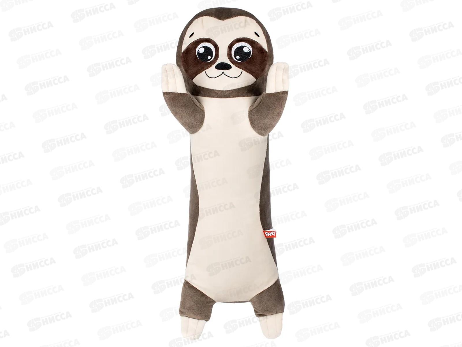 Мягкая игрушка "Ленивец" LENIV1