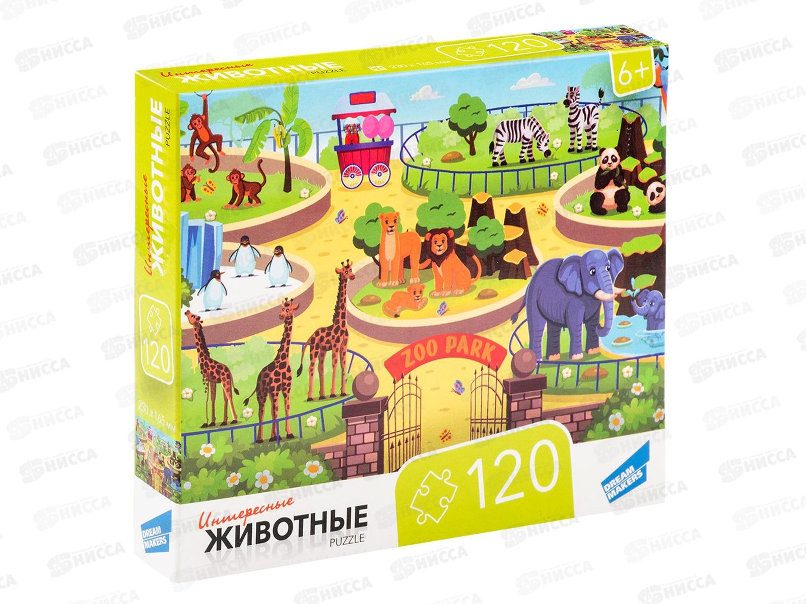 ПАЗ 120 эл. "Животные" RI1209C