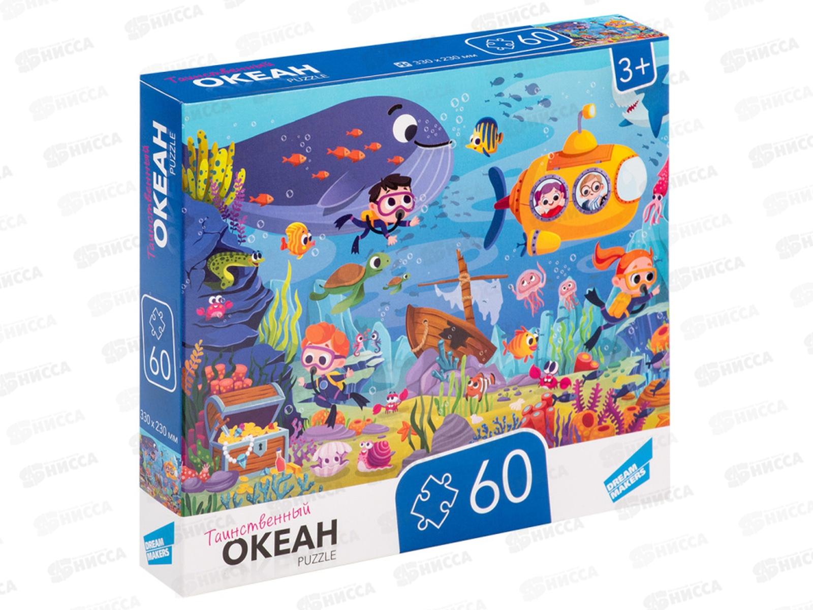 ПАЗ 60 эл. &quotОкеан&quot RI6005C