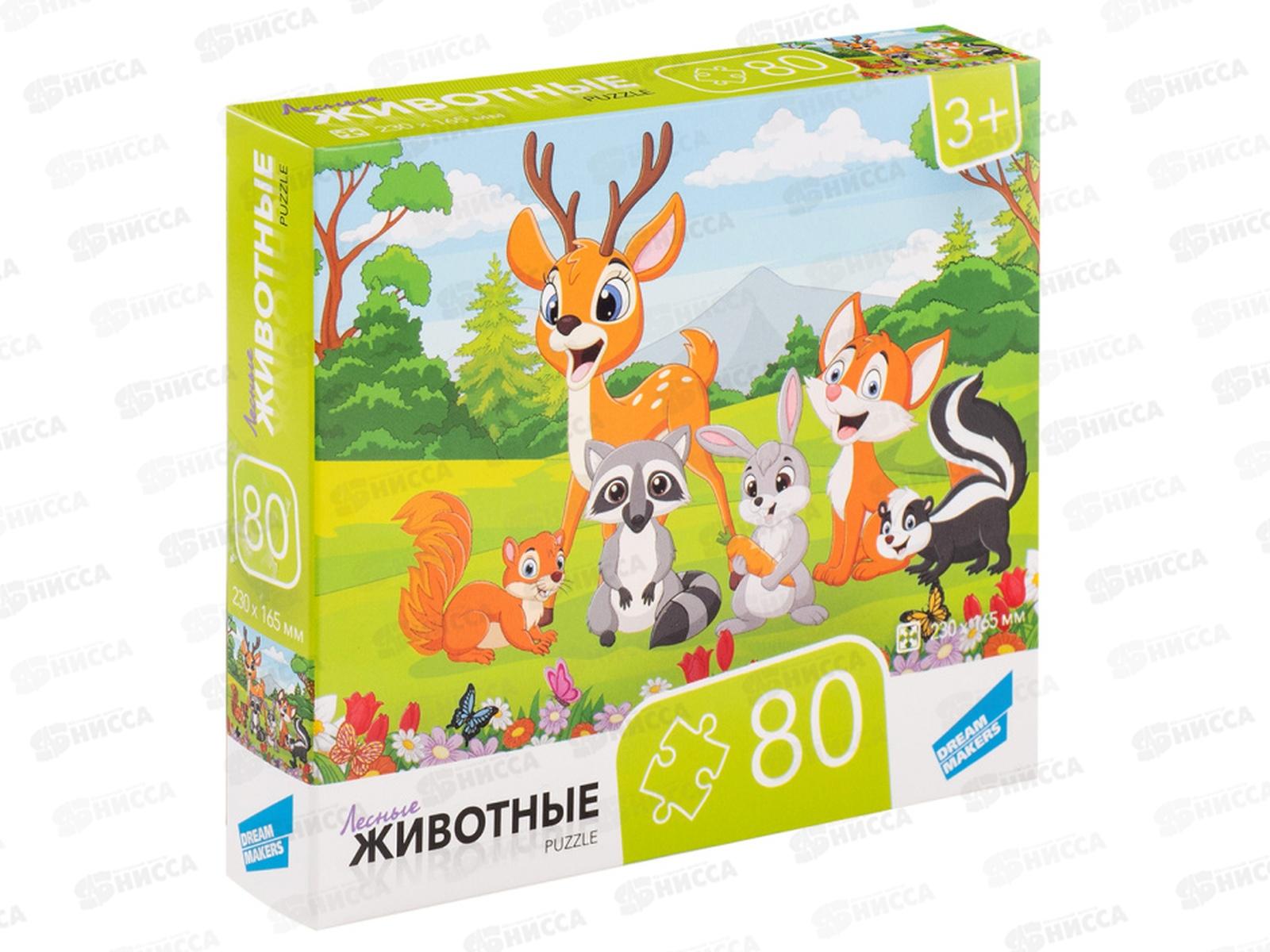 ПАЗ 80 эл. "Животные" RI8010C