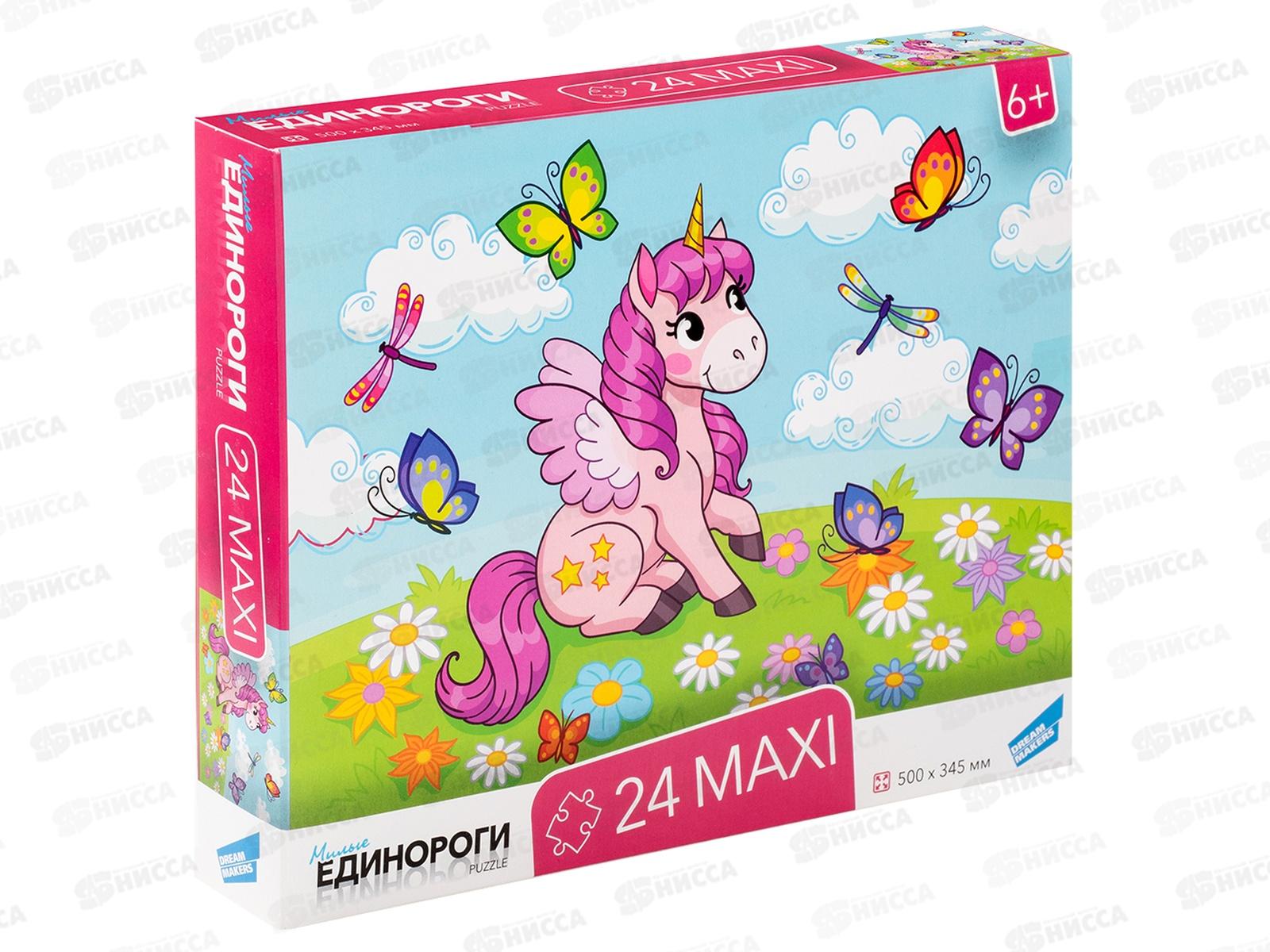 ПАЗ 0024 MAXI "Единороги" RI2405C