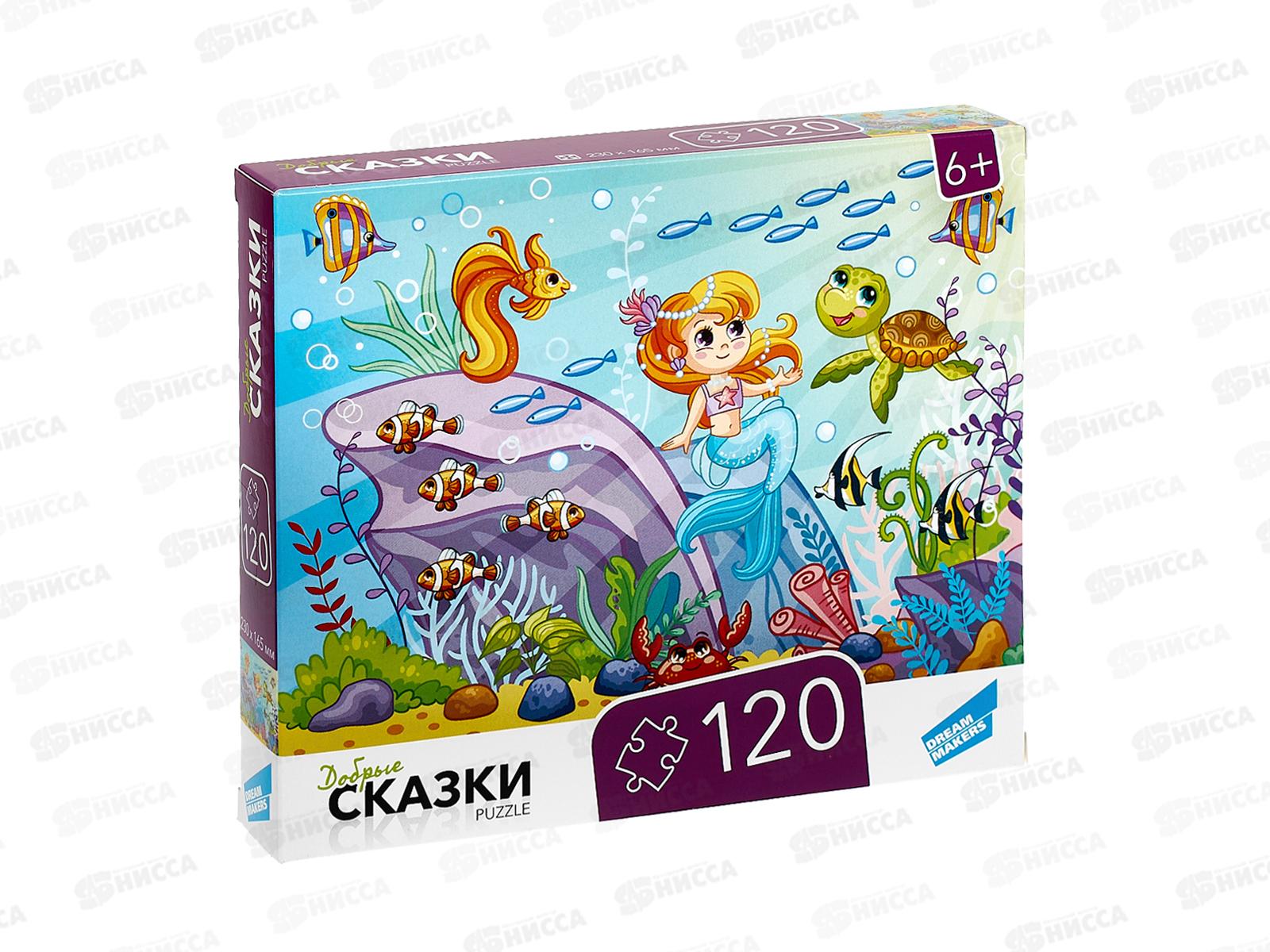 ПАЗ 120 эл. &quotСказки&quot RI1210C