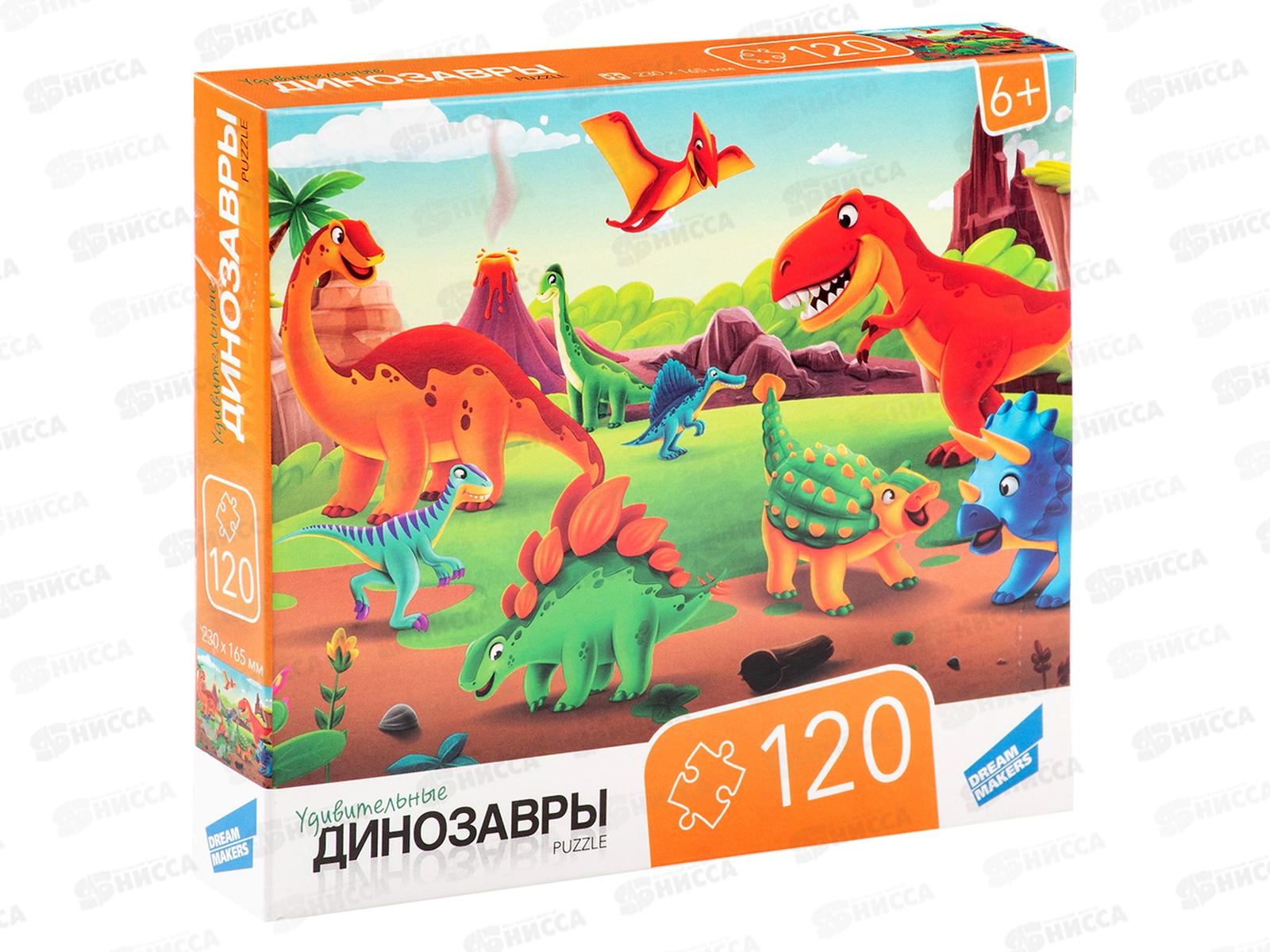 ПАЗ 120 эл. "Динозавры" RI1211C