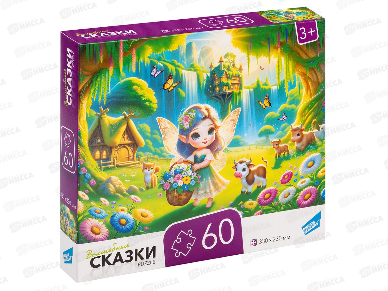 ПАЗ 60 эл. &quotСказки&quot RI6007C