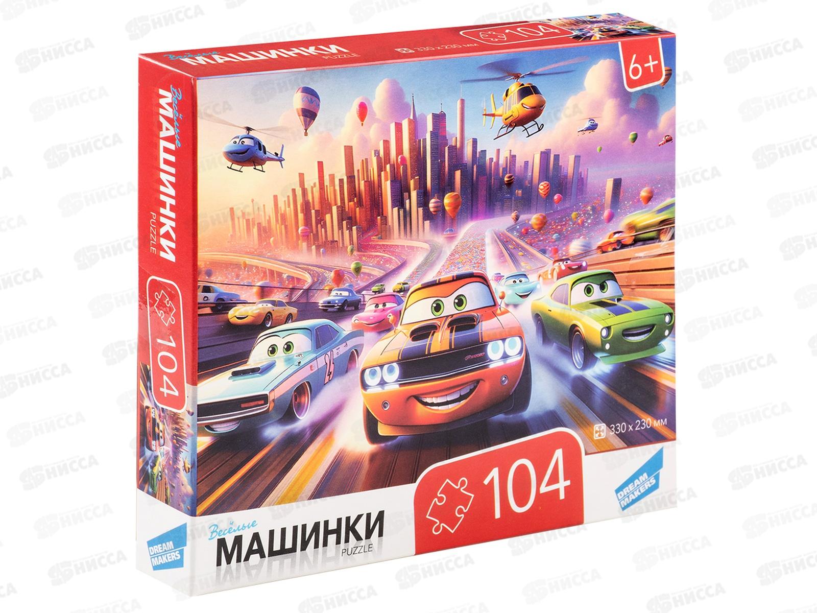 ПАЗ 104 эл. &quotМашинки&quot RI1006C