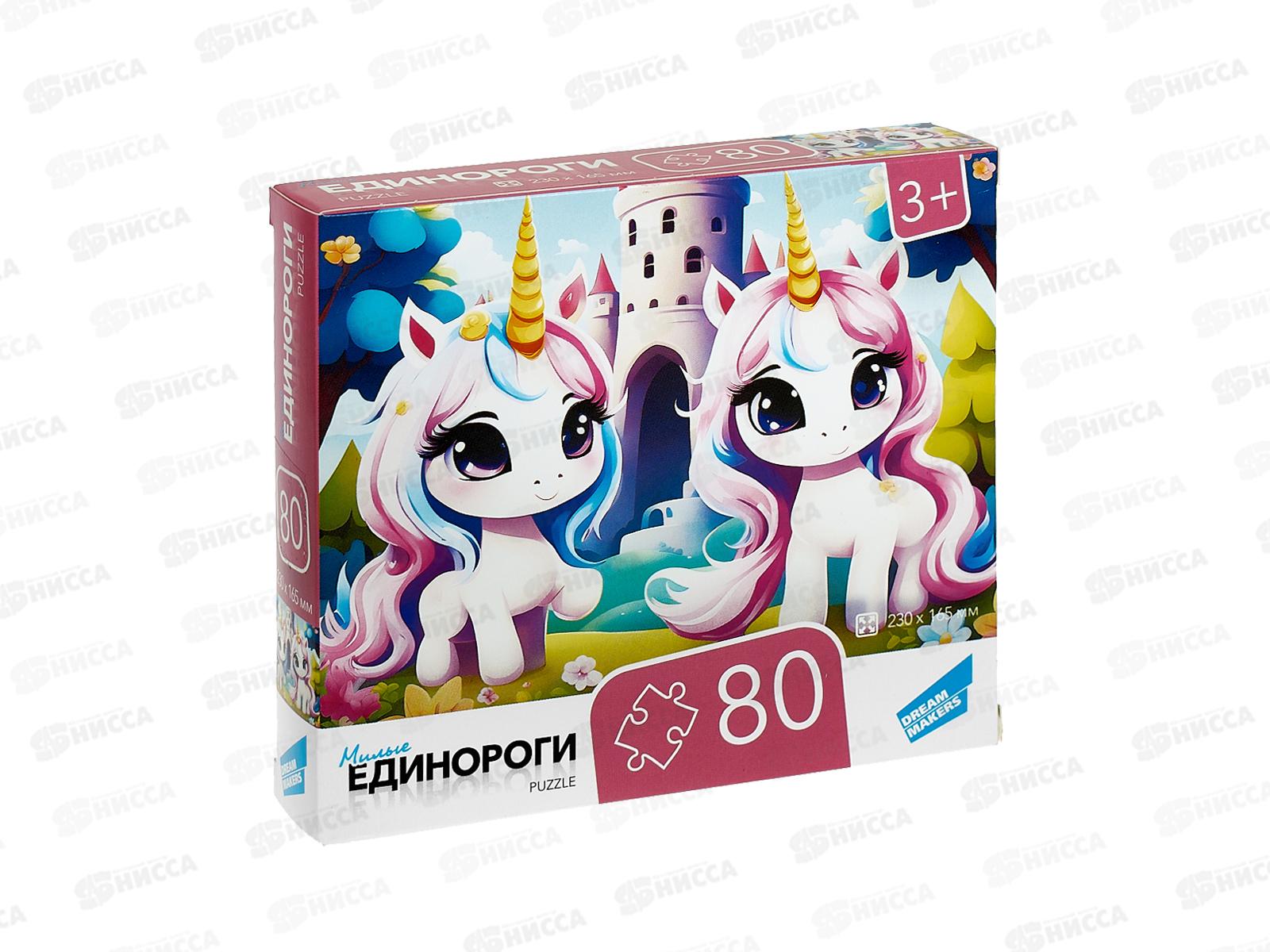 ПАЗ 80 эл. "Единороги 2" RI8011C