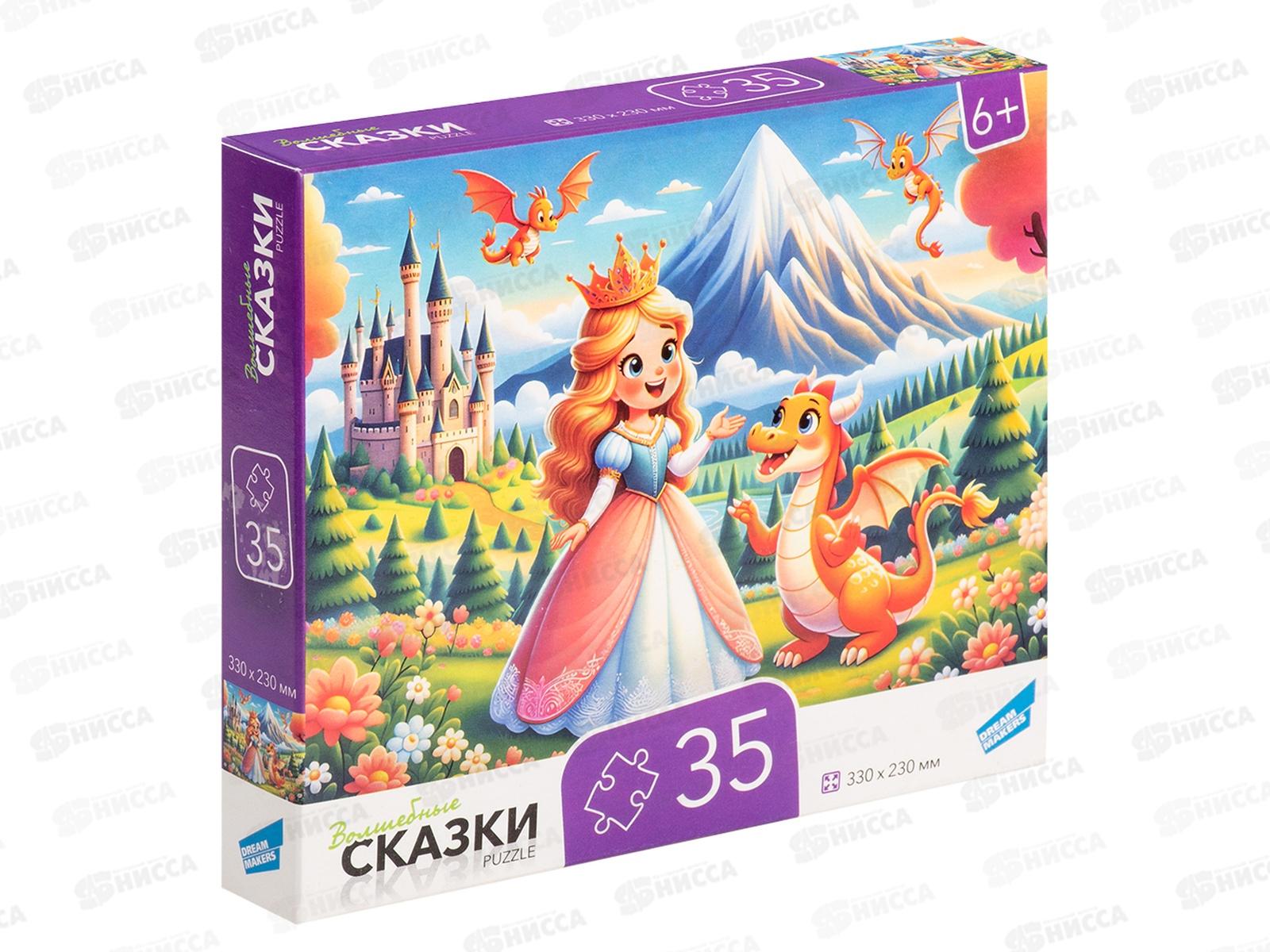 ПАЗ 0035 &quotСказки&quot RI3501C