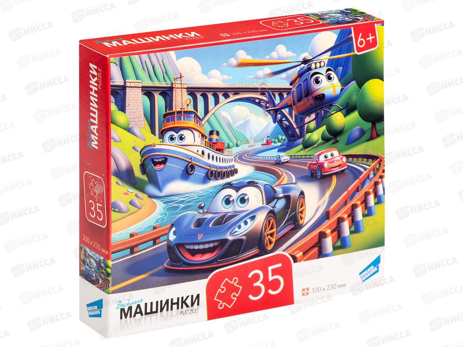 ПАЗ 0035 &quotМашинки&quot RI3505C