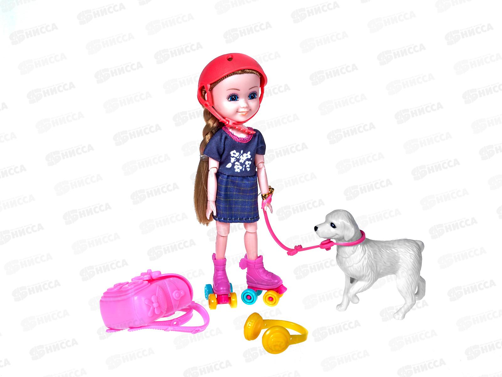 Кукла малышка Miss Kapriz MK53856 на роликах с собакой FCJ1360589 в пакете
