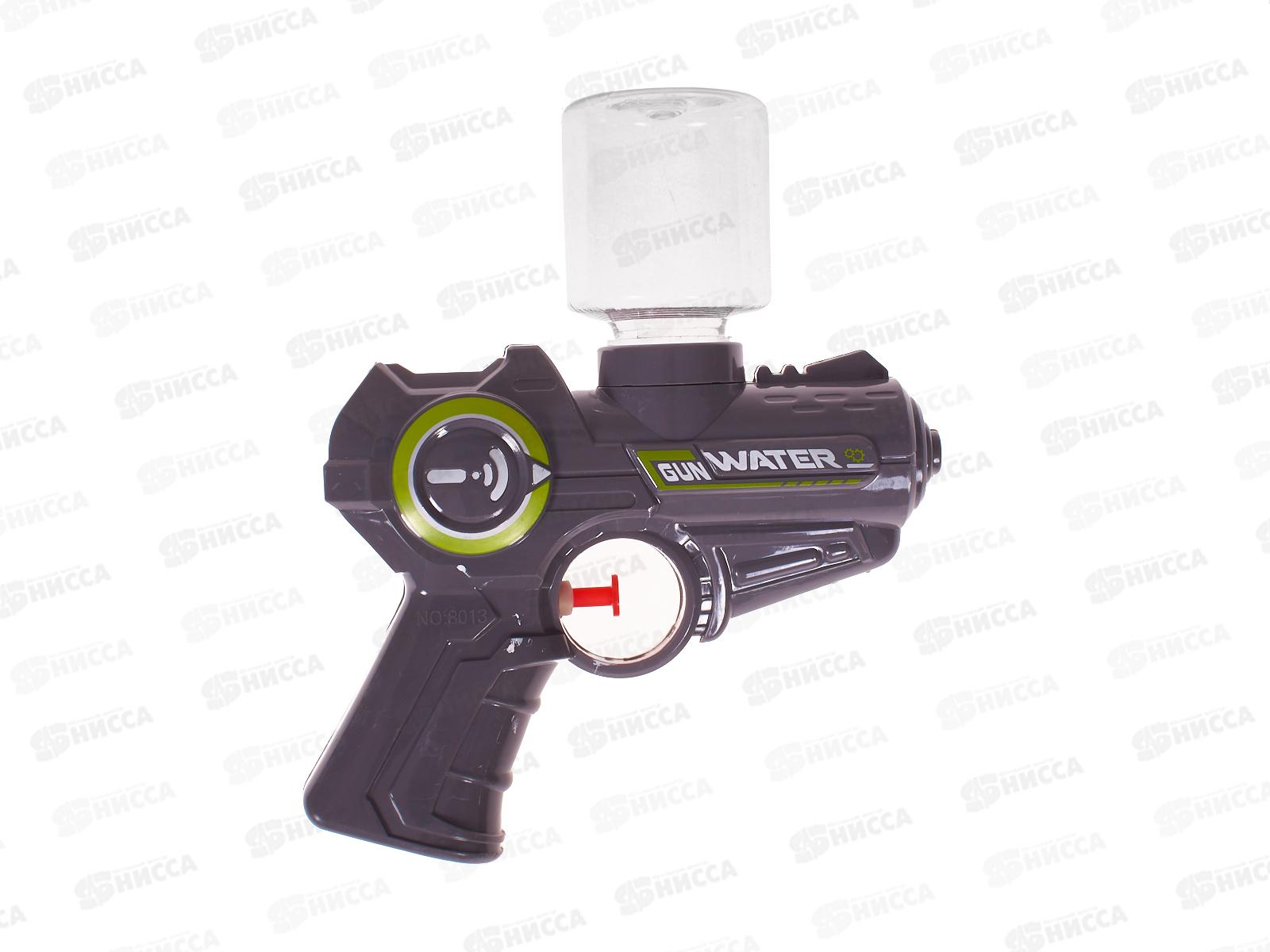Пистолет водный 8013, FCJ1092885