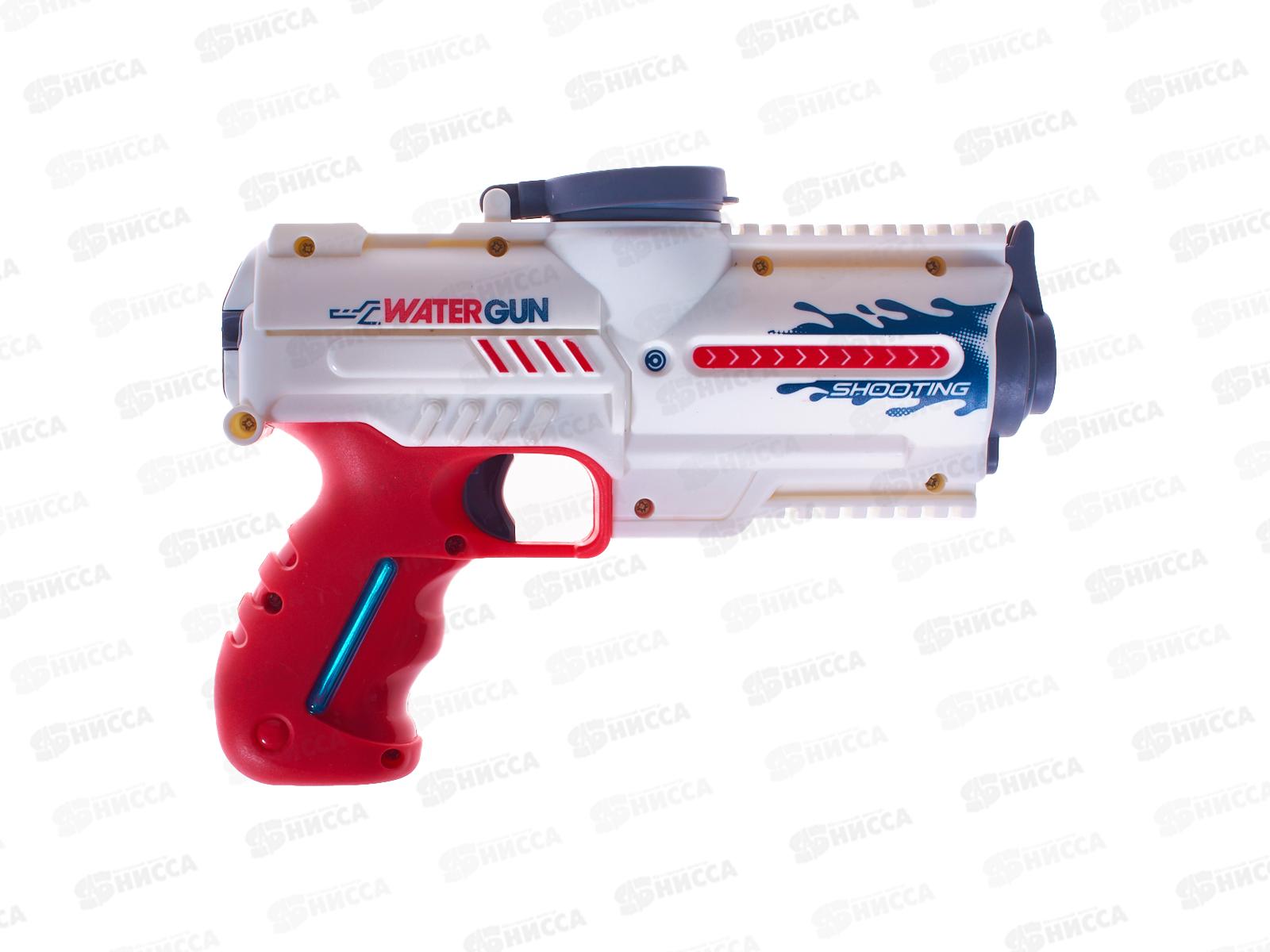 Пистолет водный 9006 аккум., FCJ1103763 в коробке