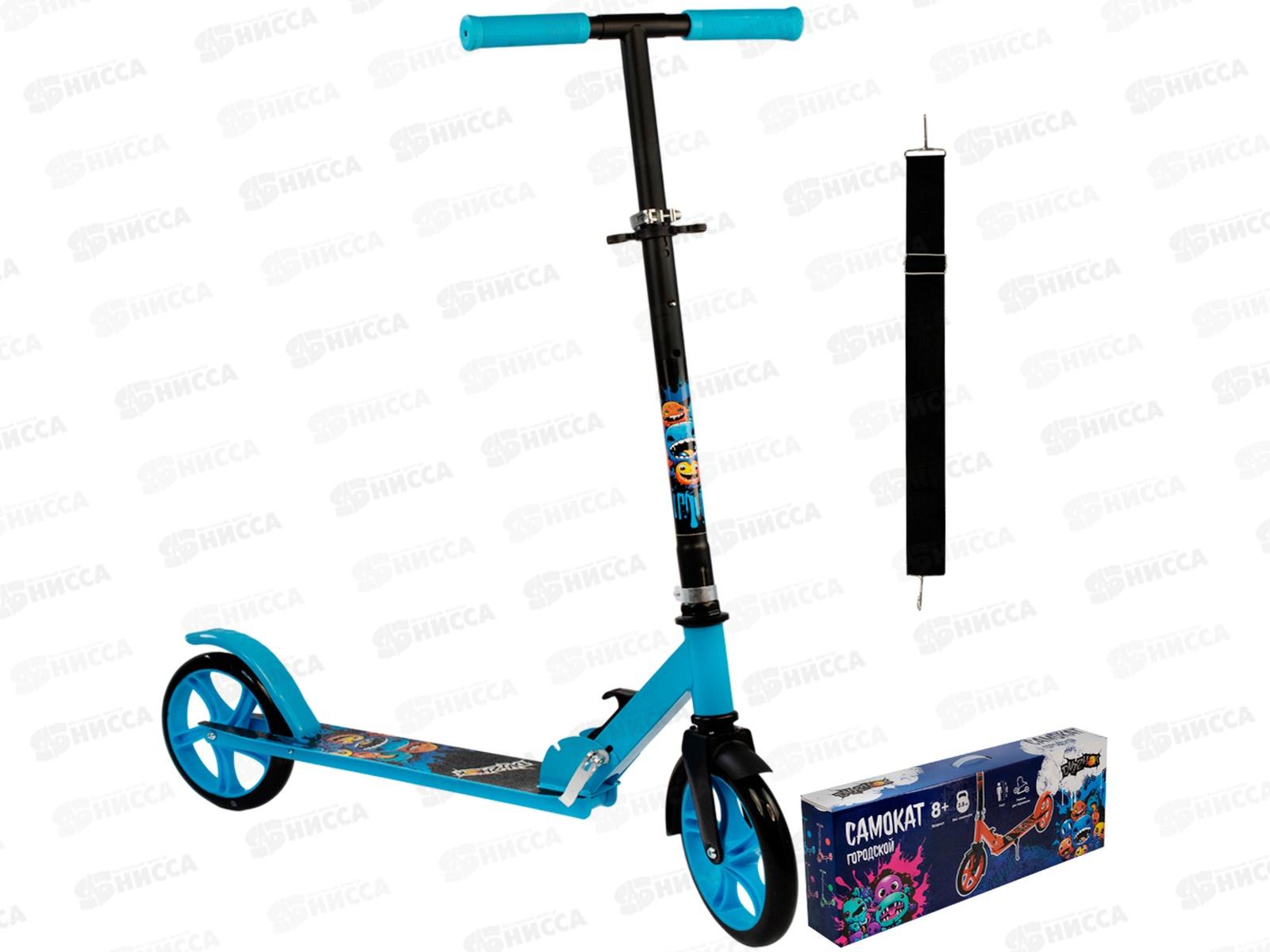 Самокат 2-х колесный Dvizhok синий С23 АВЕС-9 100кг SZ220822001-3