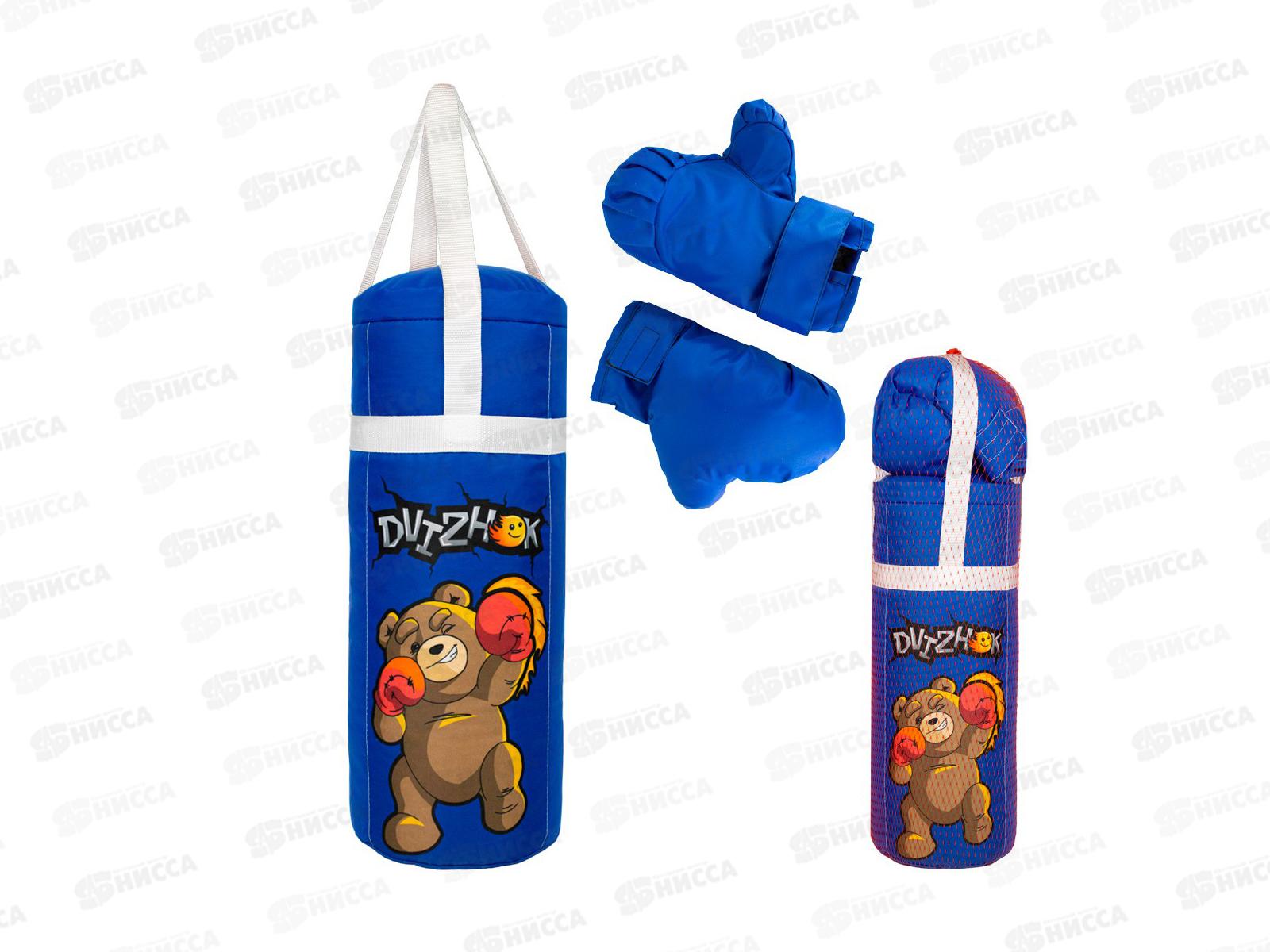 Боксерский набор Мишка 40см синий, ткань Dvizhok, ОА-00000235