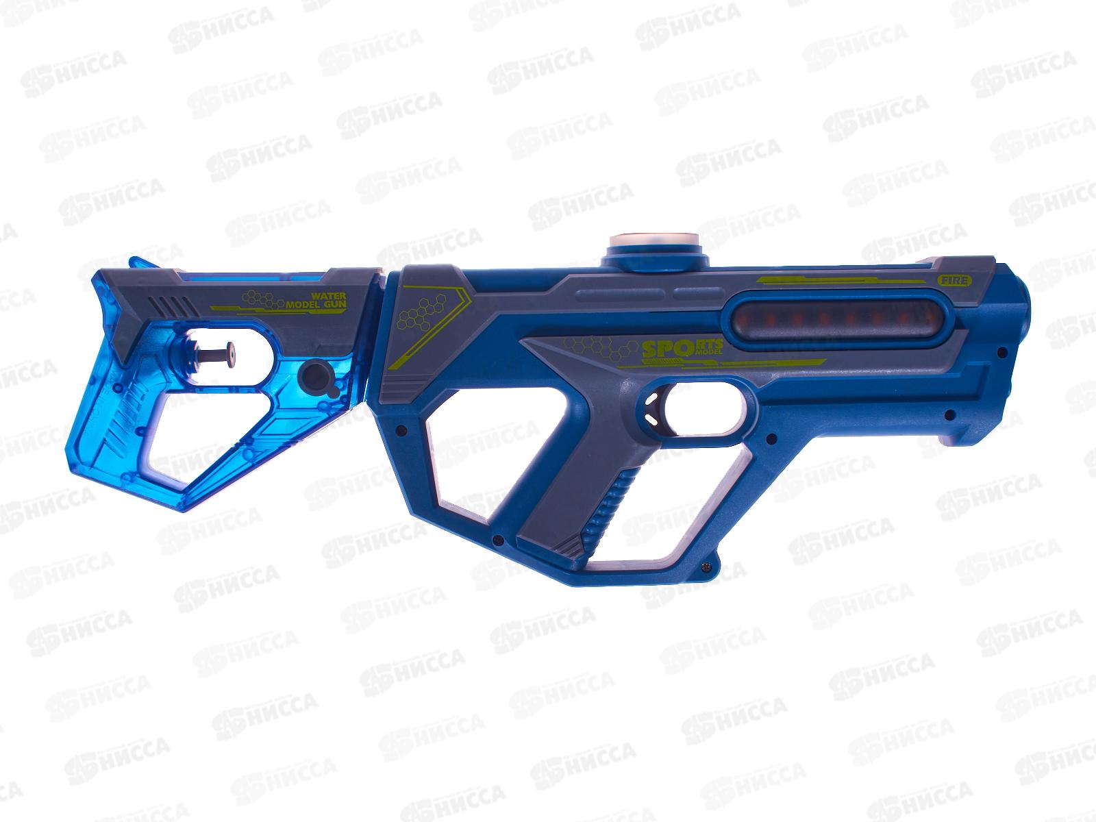 Пистолет водный 1003 аккум., FCJ1228255 в коробке