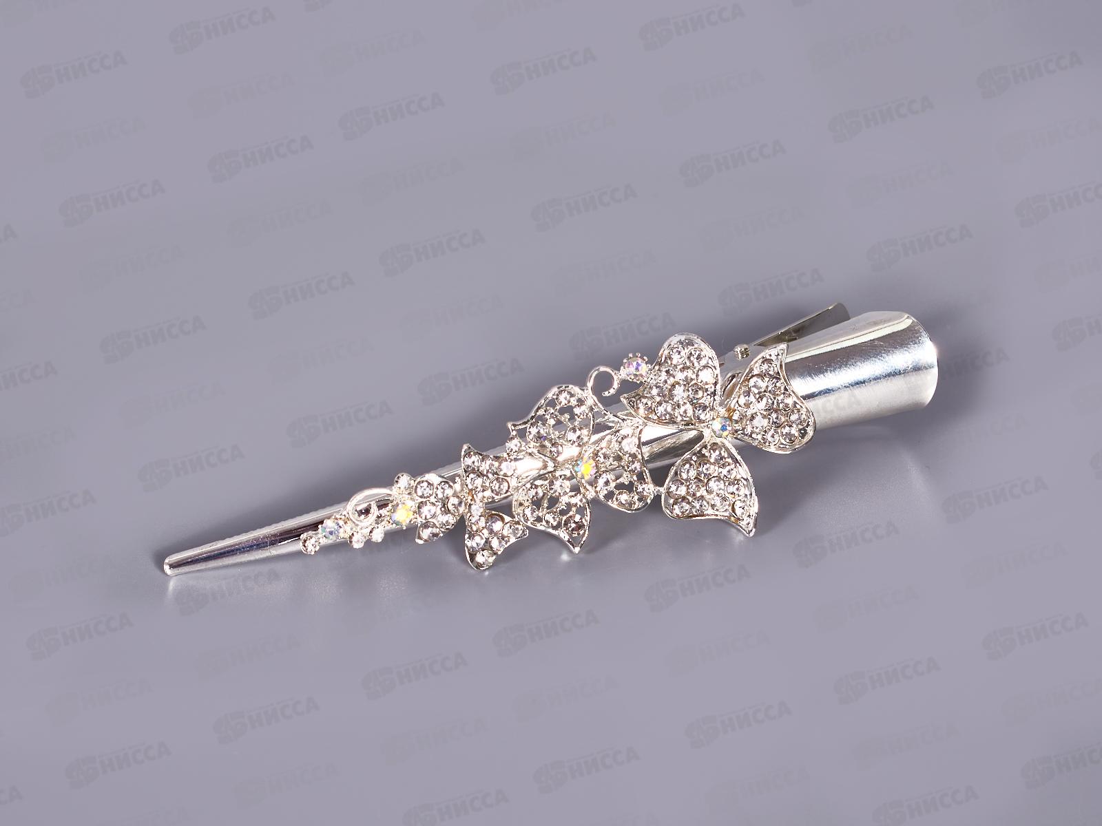 Заколка-уточка 14см со стразами №2160