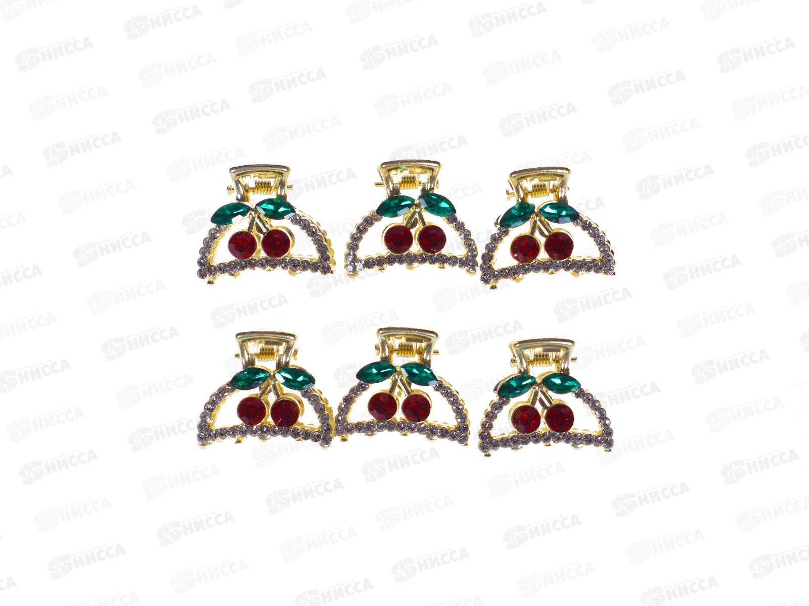 Крабик металл &quotВишня&quot со стразами №2557 (уп 6шт)