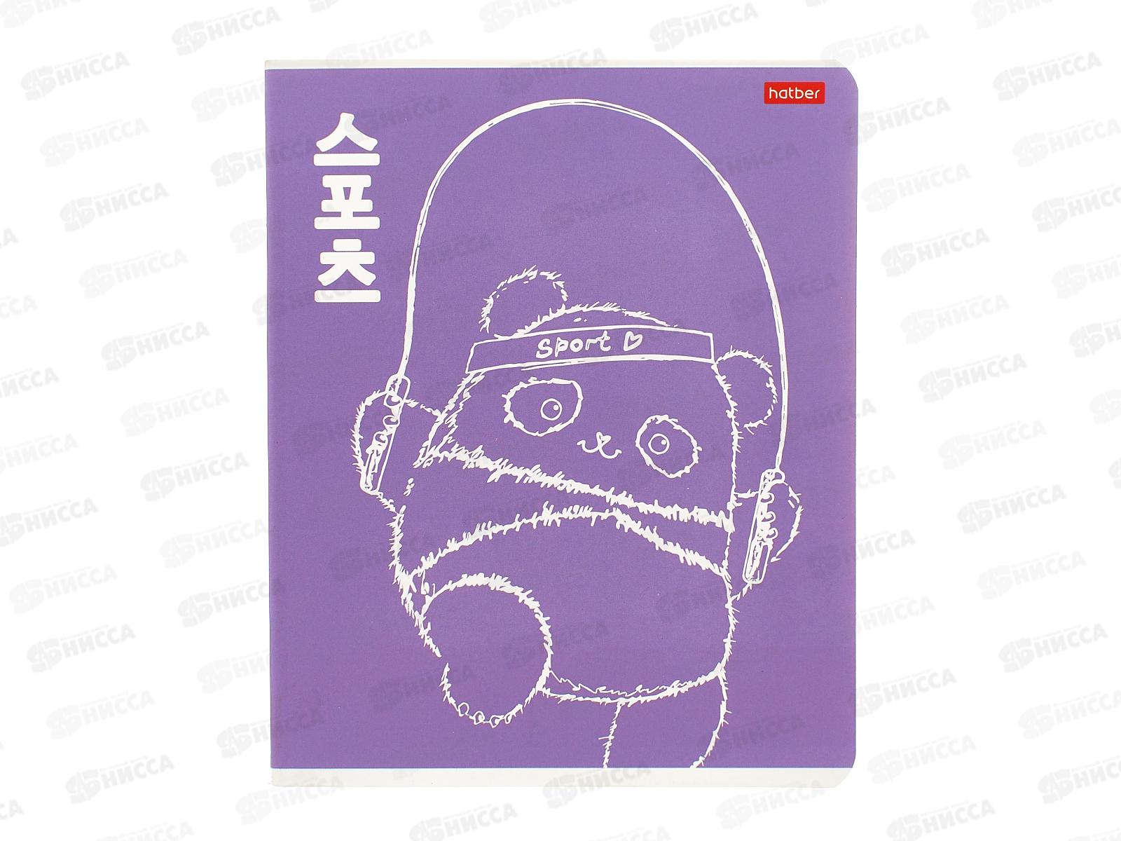 Тетрадь 48л кл. Hatber Panda day *10/100