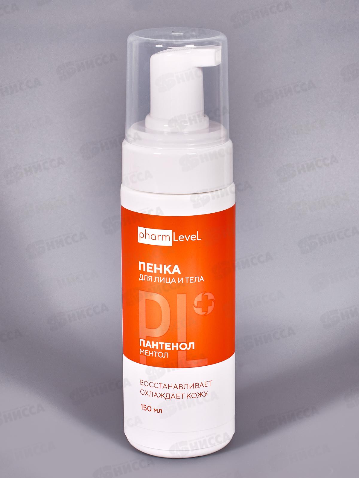 PharmIeveI Пенка для лица и тела с пантенолом 150мл Д.З. *14