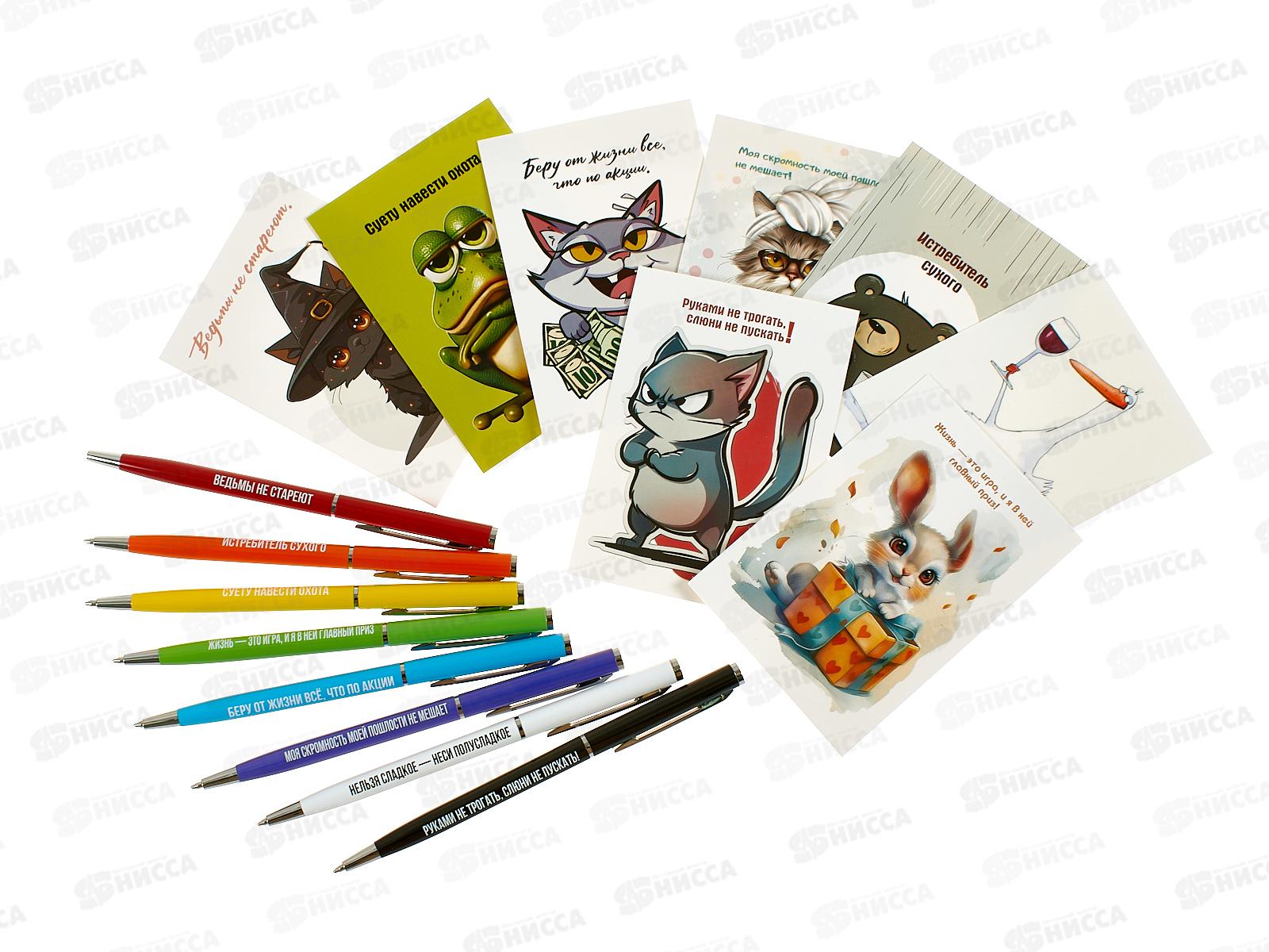 Ручки шар. ПП  8шт, с надписями для девушек, синие, 0,7мм, НР-1466