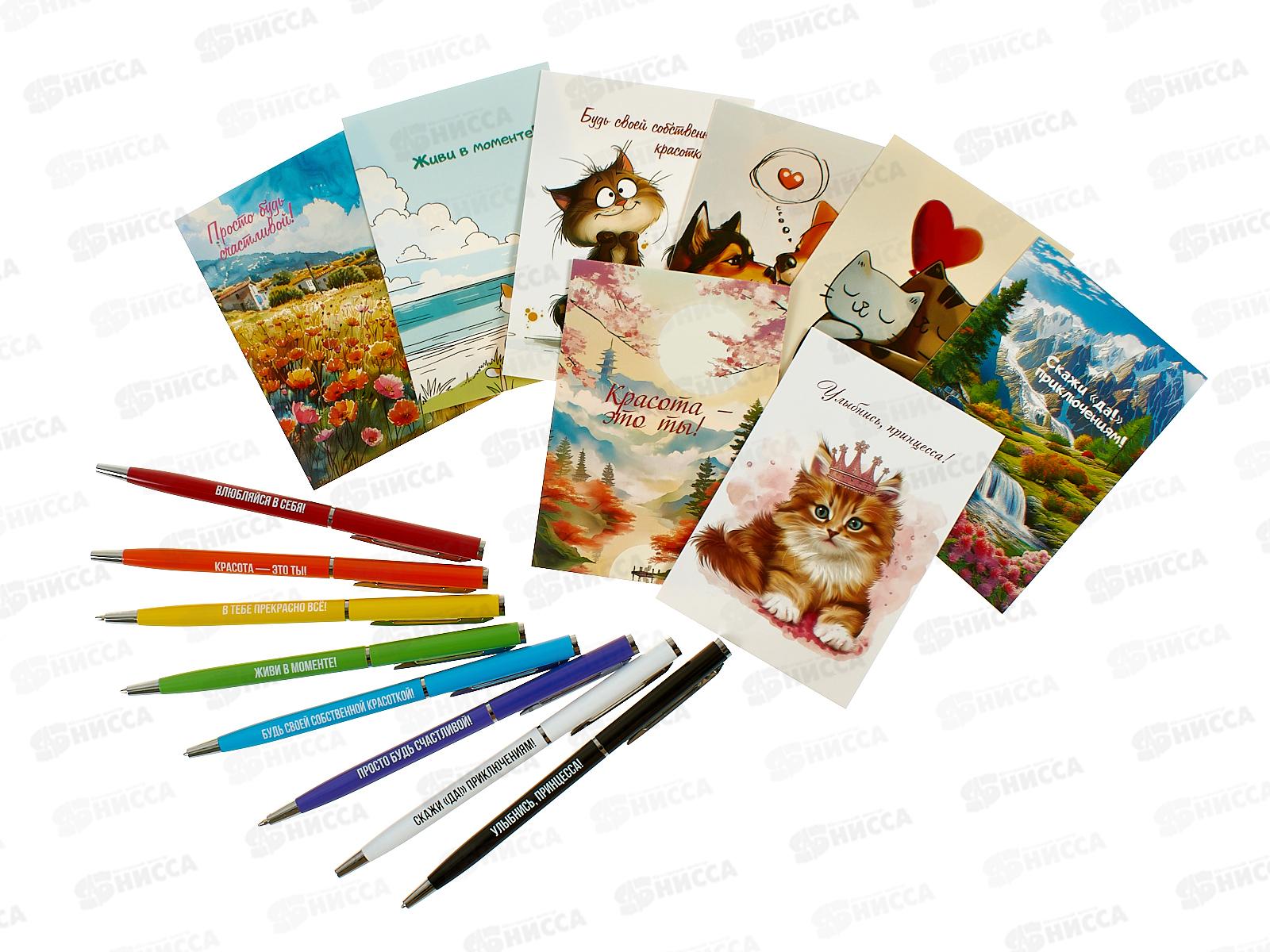 Ручки шар. ПП  8шт, с надписями-пожеланиями для девушек, синие, 0,7мм, НР-1471