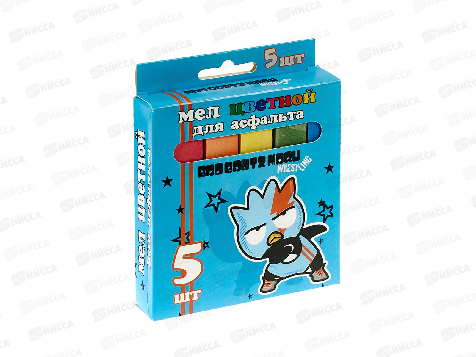 Мел CENTRUM  5цв д/асфальта Bad Badtz Maru, 72026*60