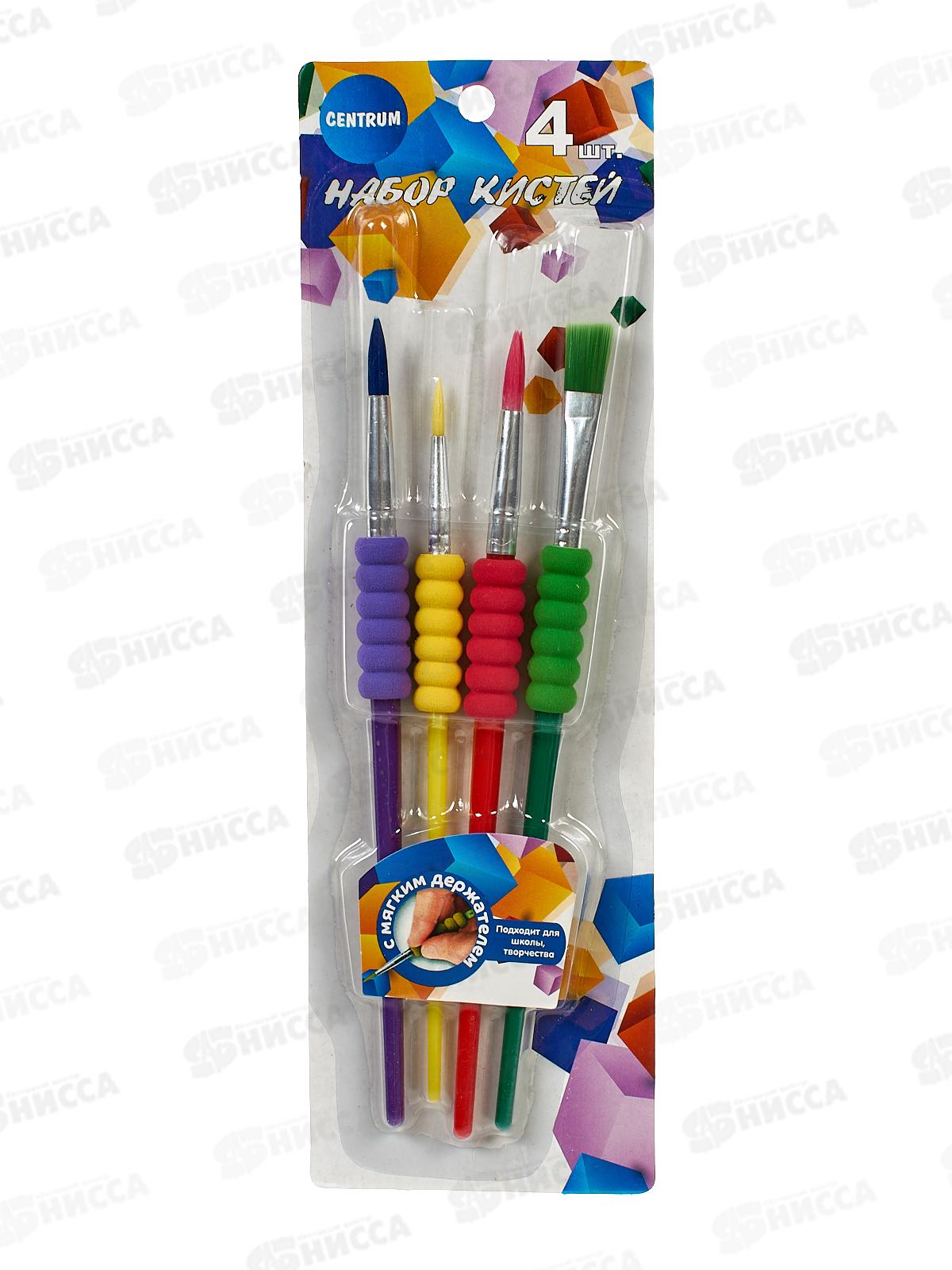 Кисти набор CENTRUM 73063 4шт, блист. *24/144