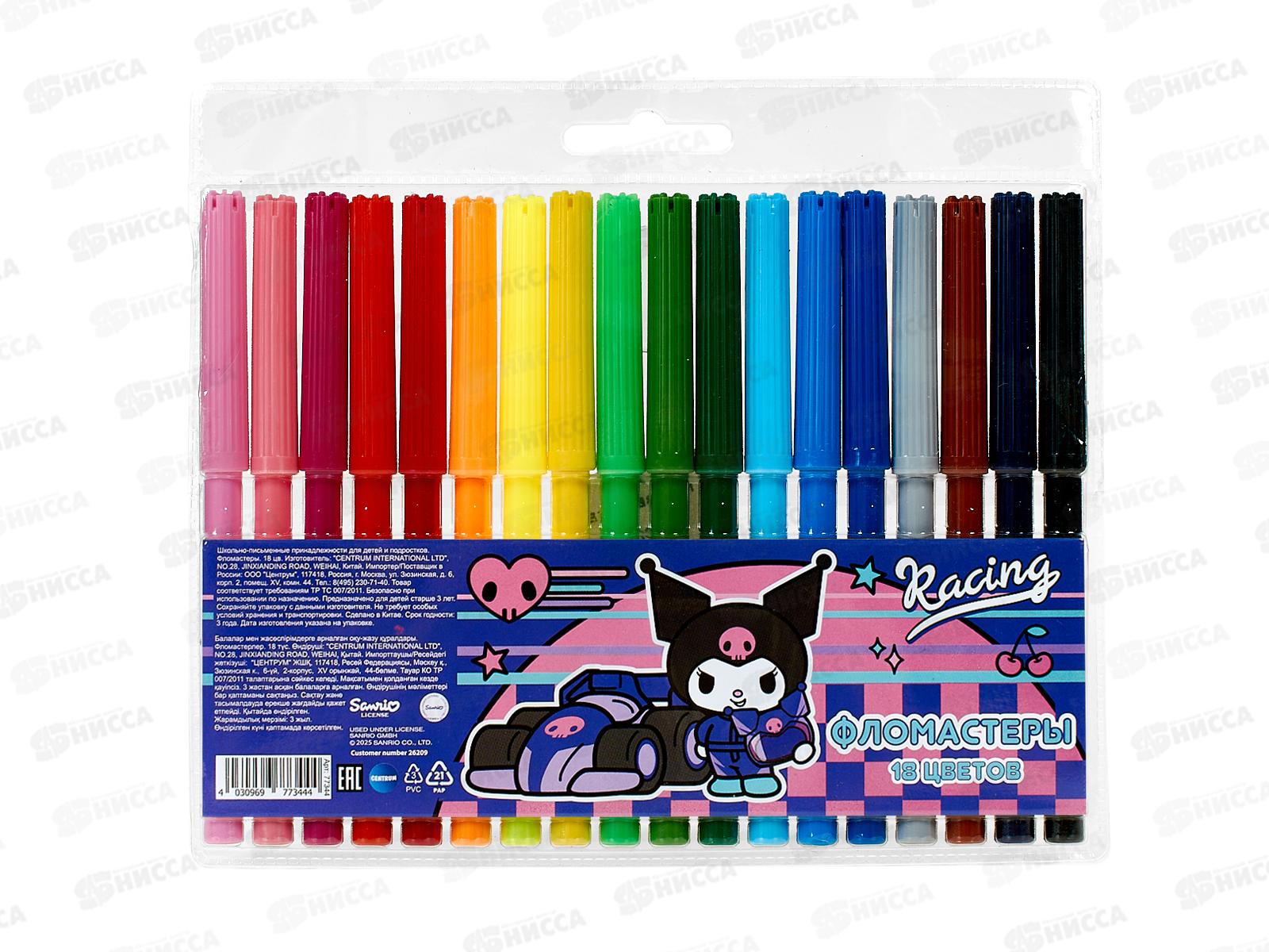 Фломастеры 18цв. CENTRUM Куроми на вод.основе., 77344 *12/144