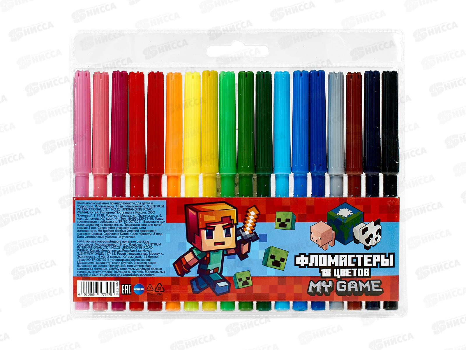 Фломастеры 18цв. CENTRUM My Game на вод.основе., 77347*12